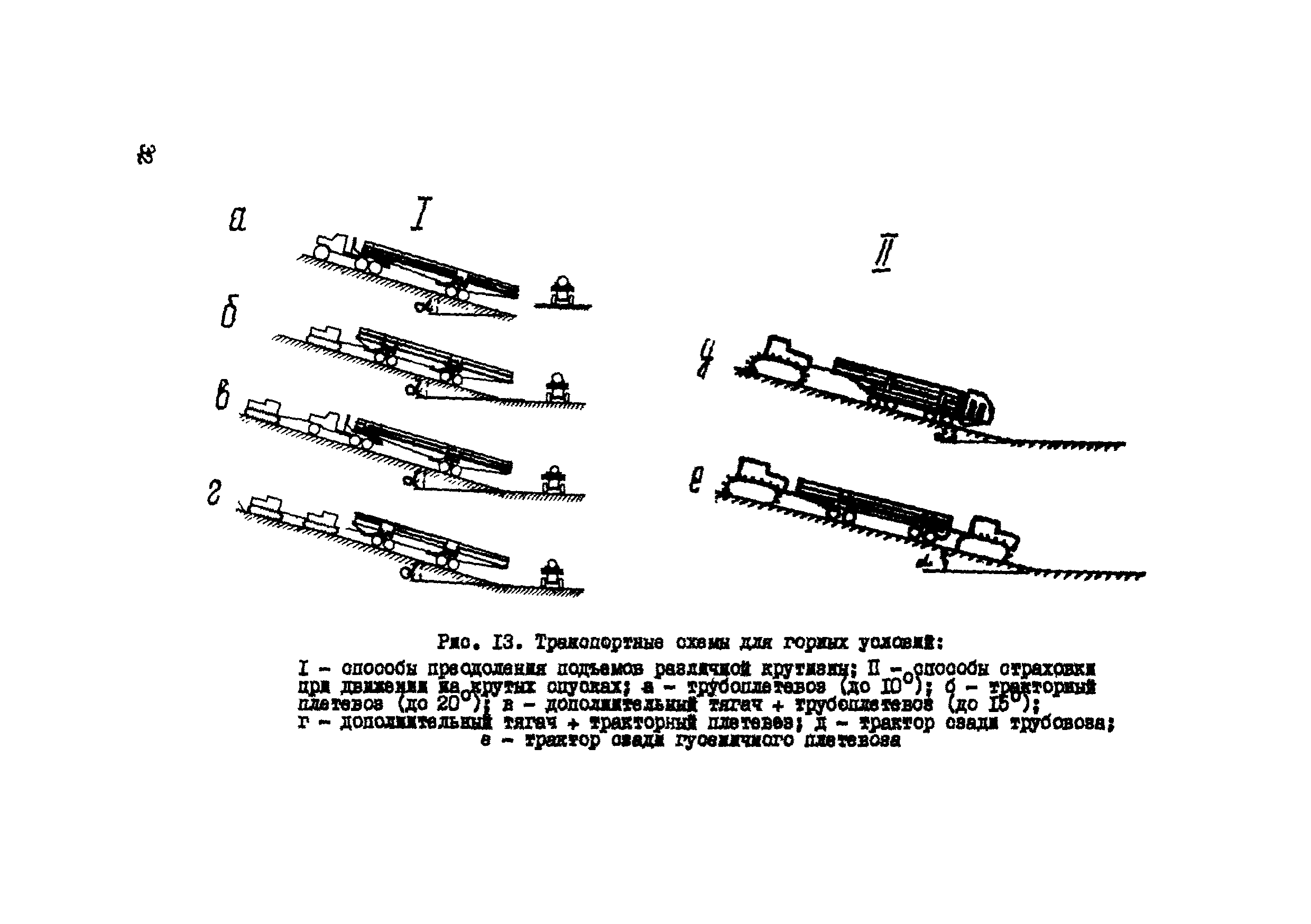 Р 547-84