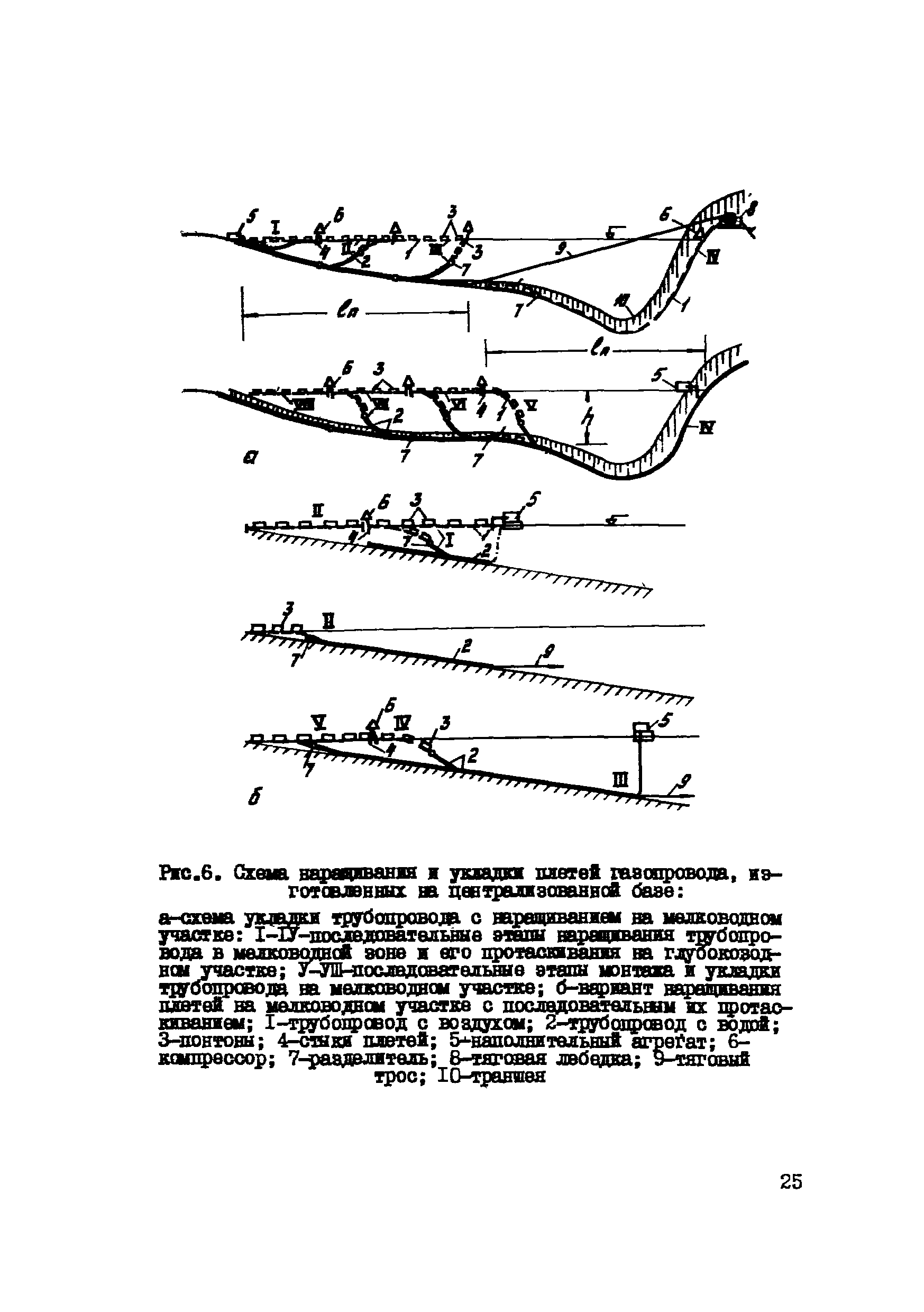 Р 537-84