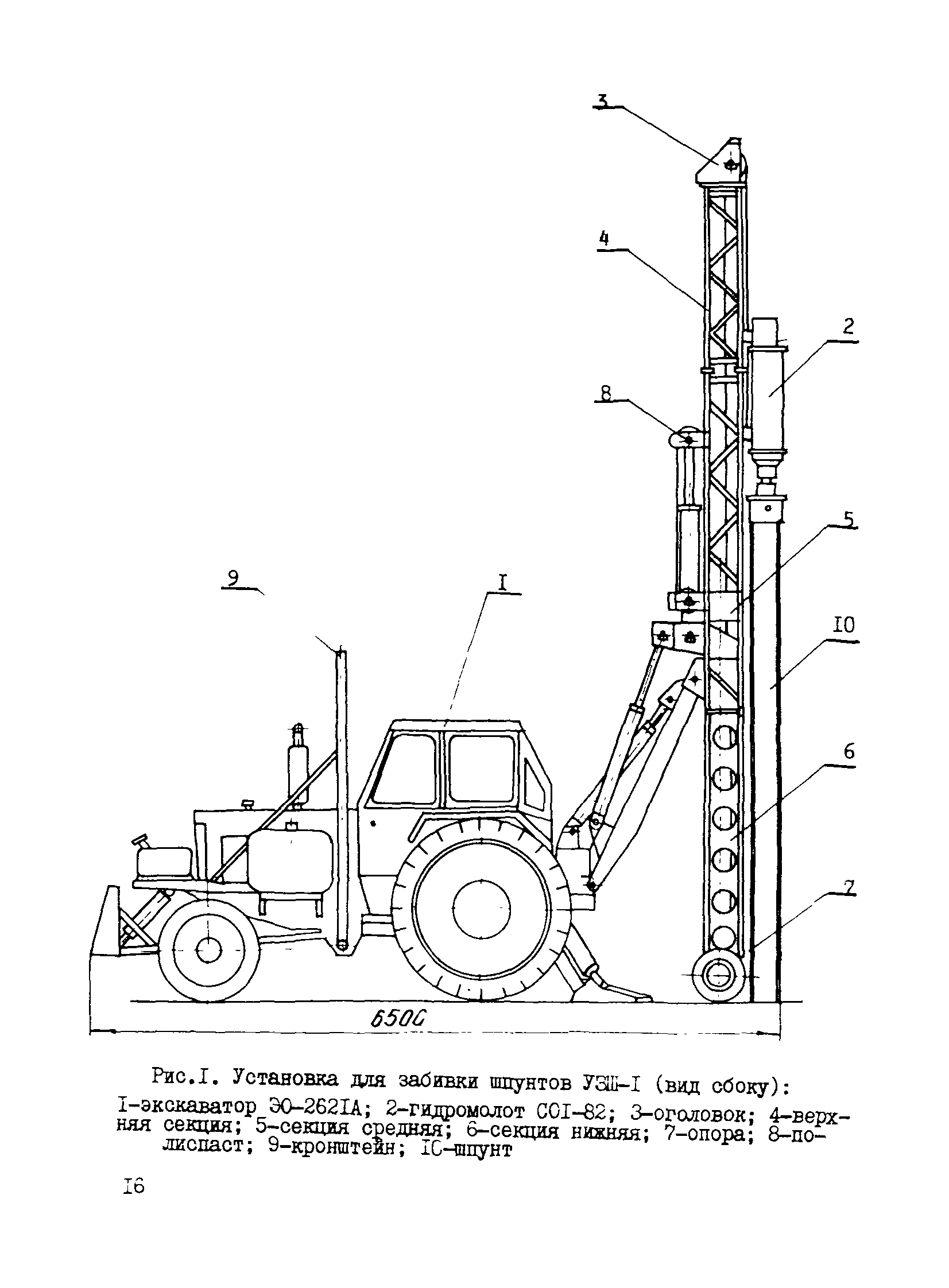 Р 503-83