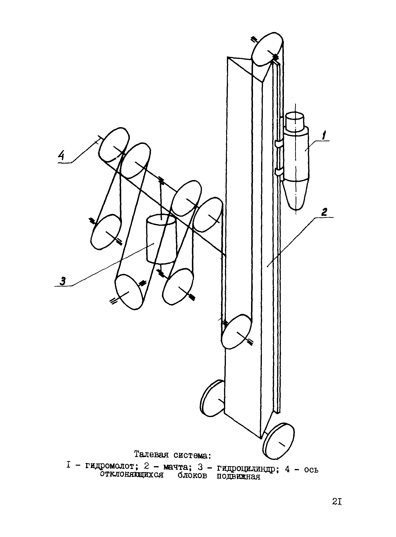 Р 503-83