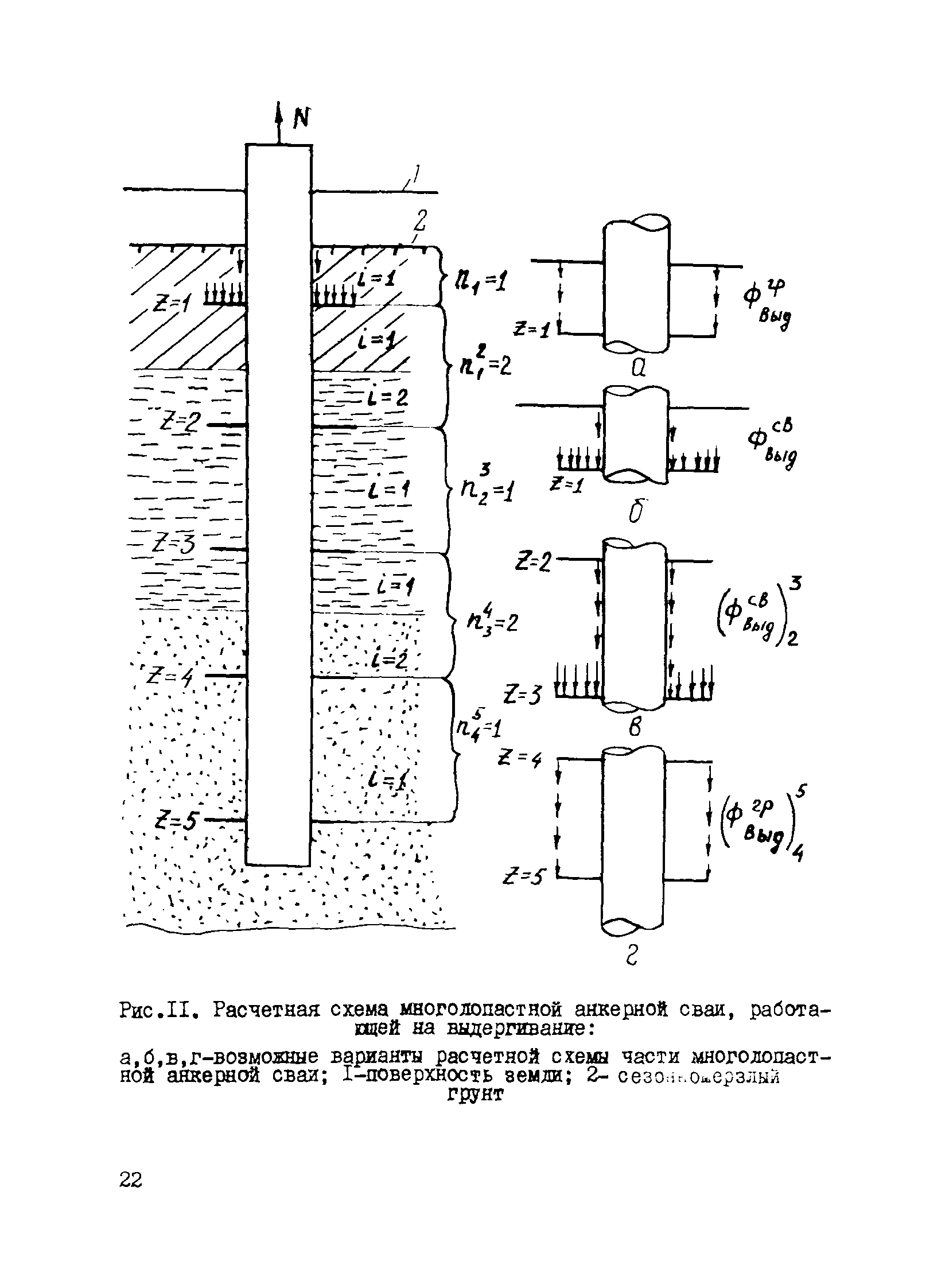 Р 480-82