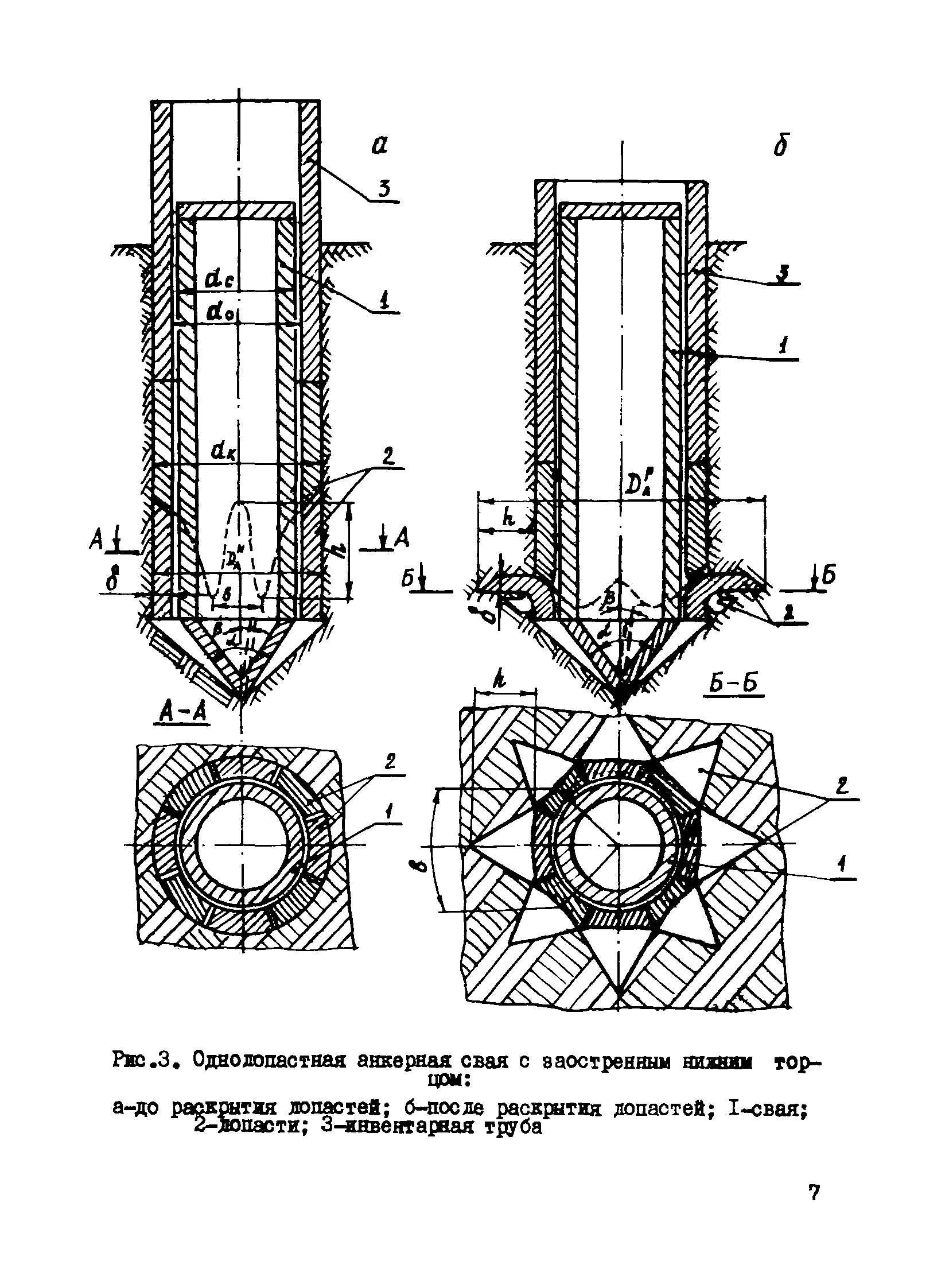 Р 480-82