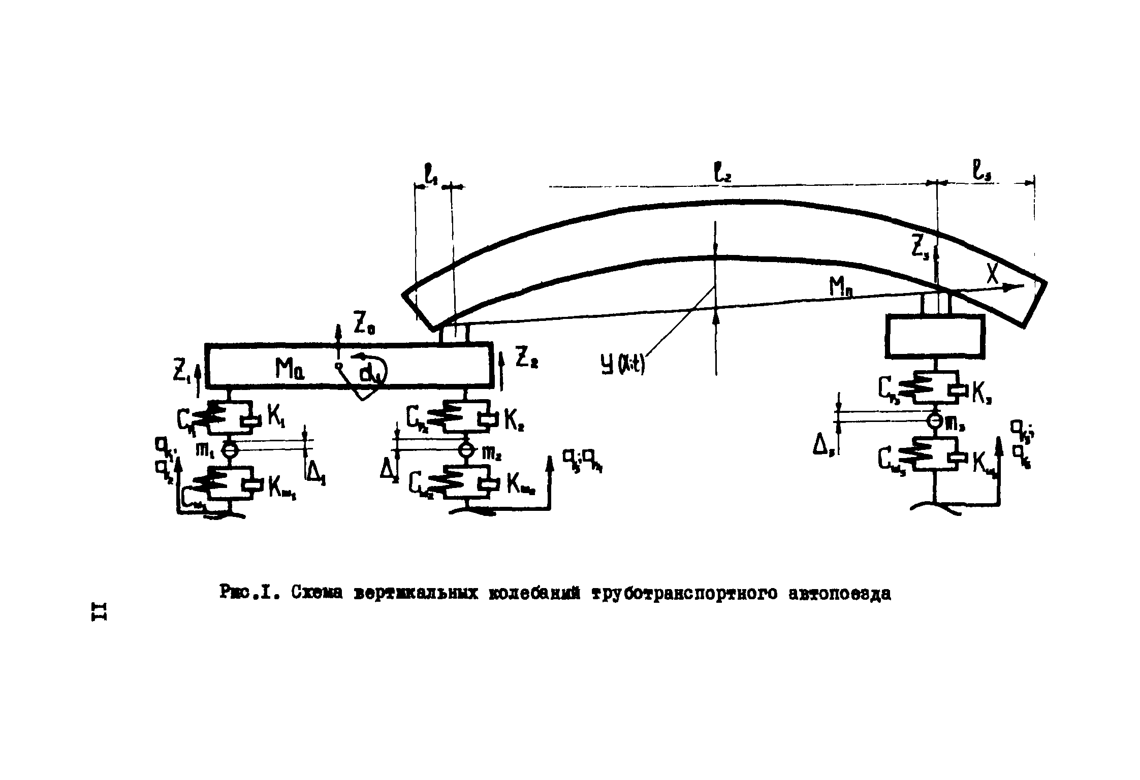 Р 311-78