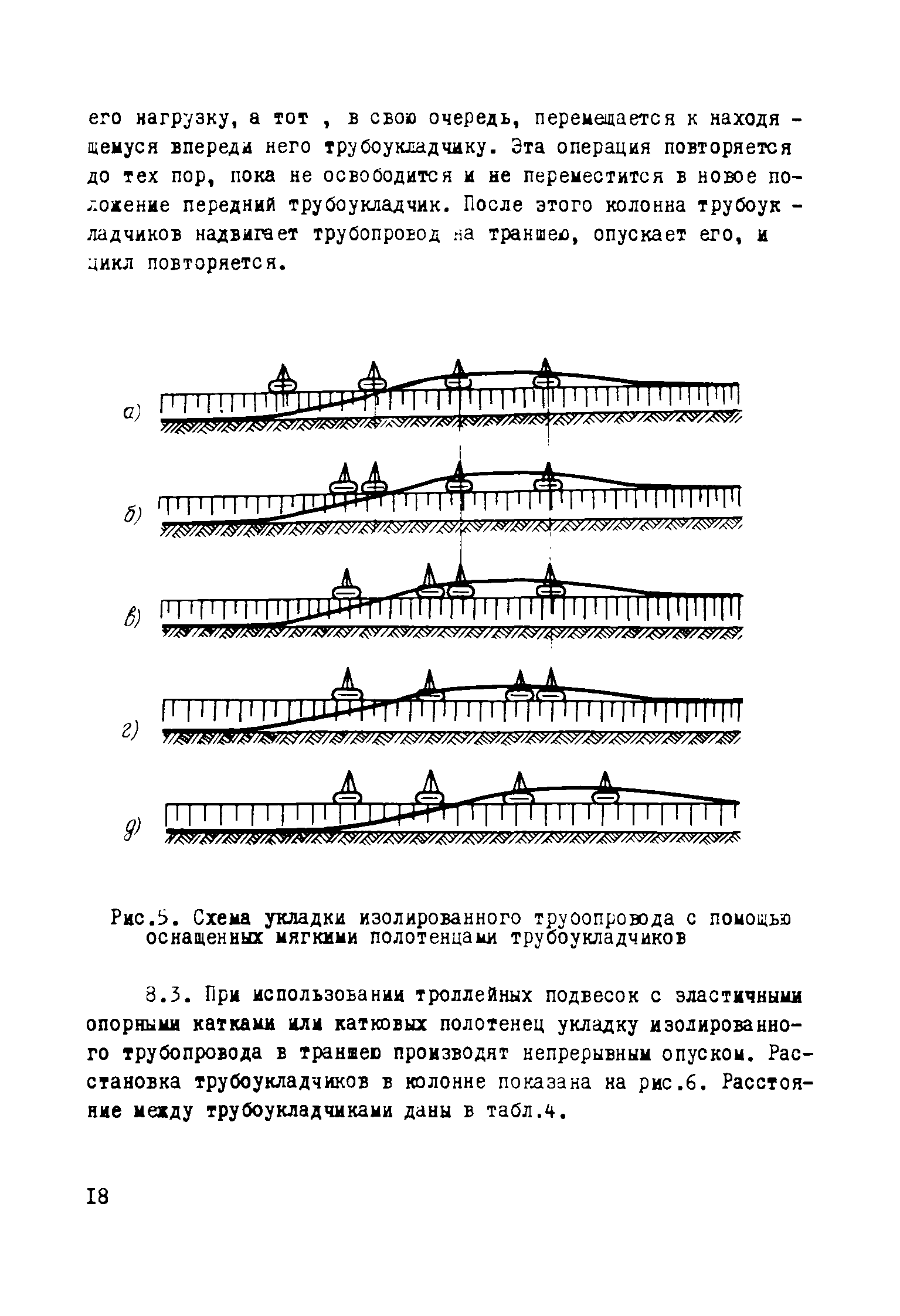 Р 187-75