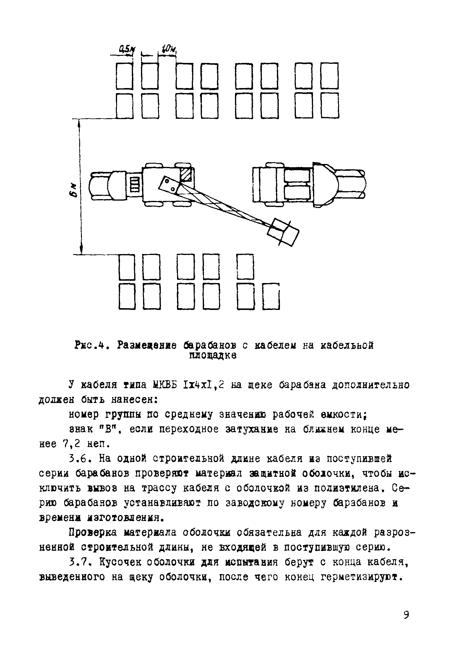 Р 116-72