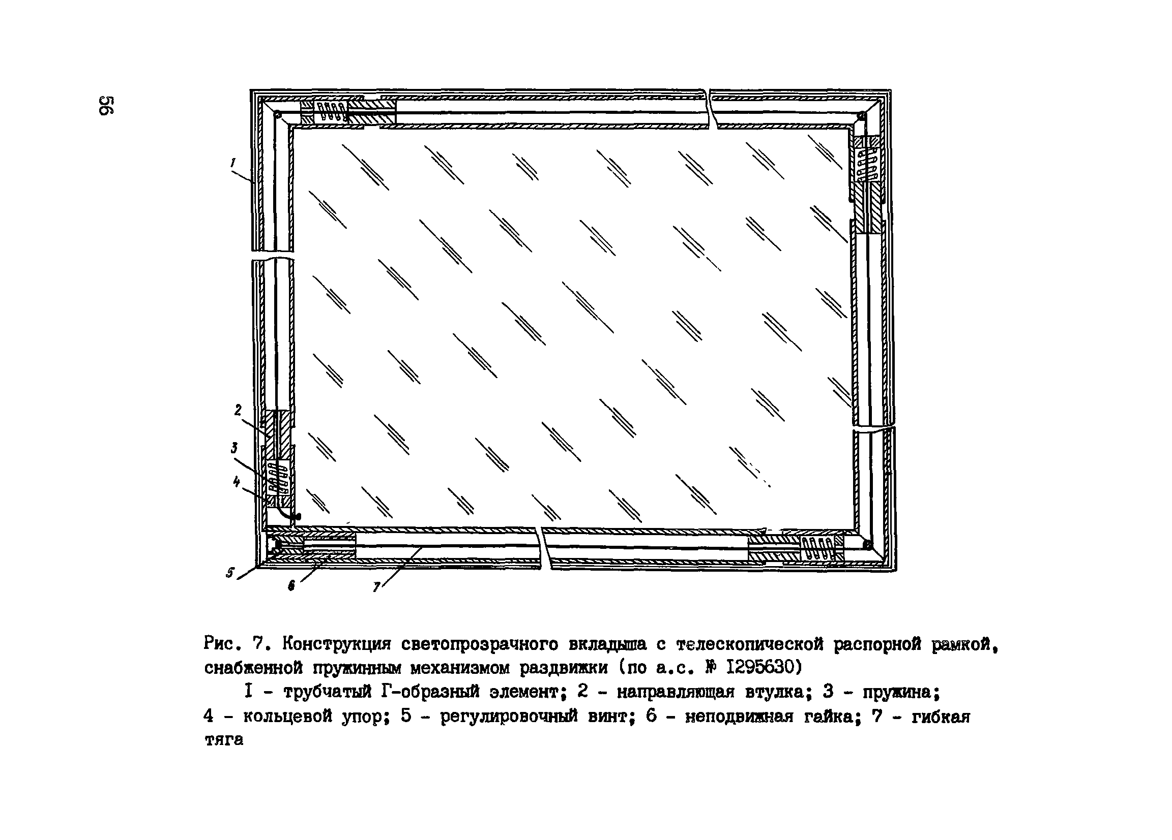 Пособие к СНиП 3.09.01-85