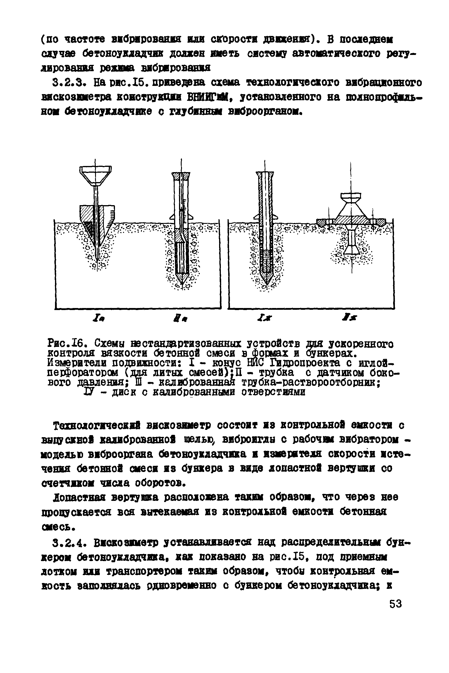 Руководство 