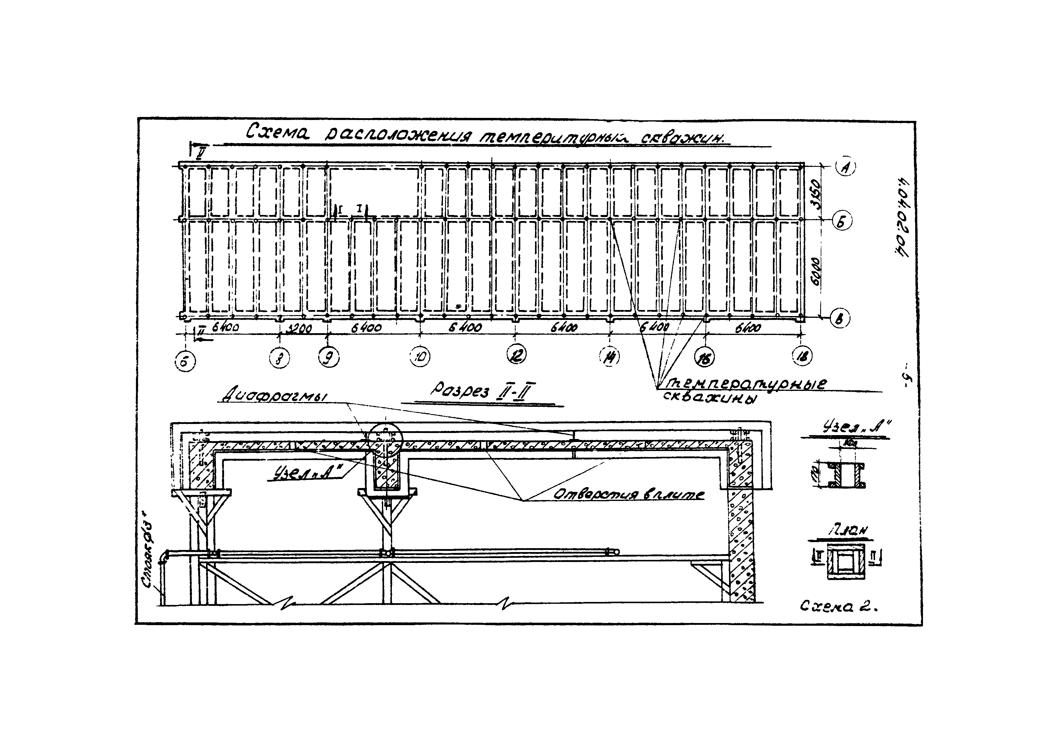 ТТК 4.04.02.04