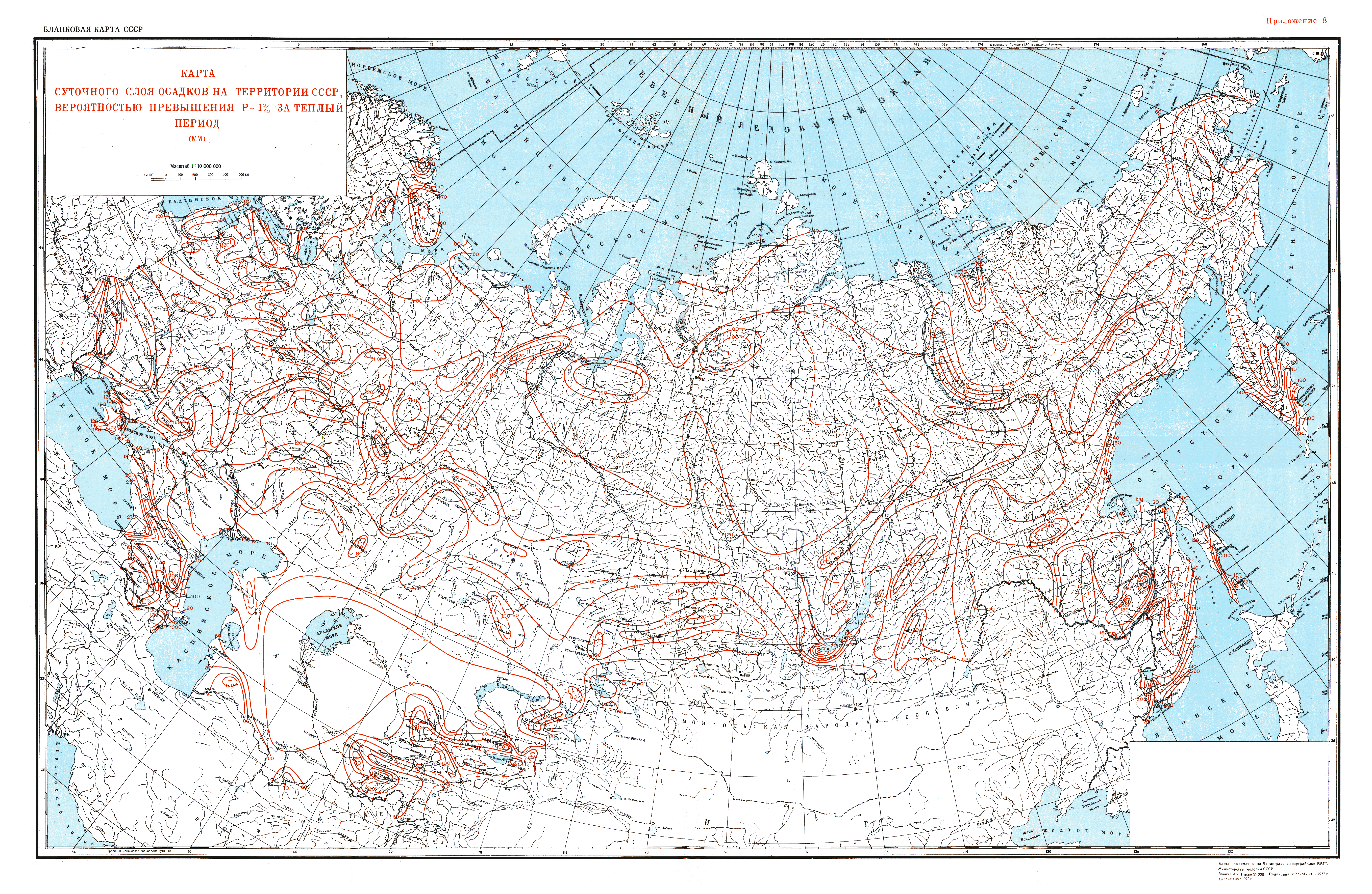 СН 435-72