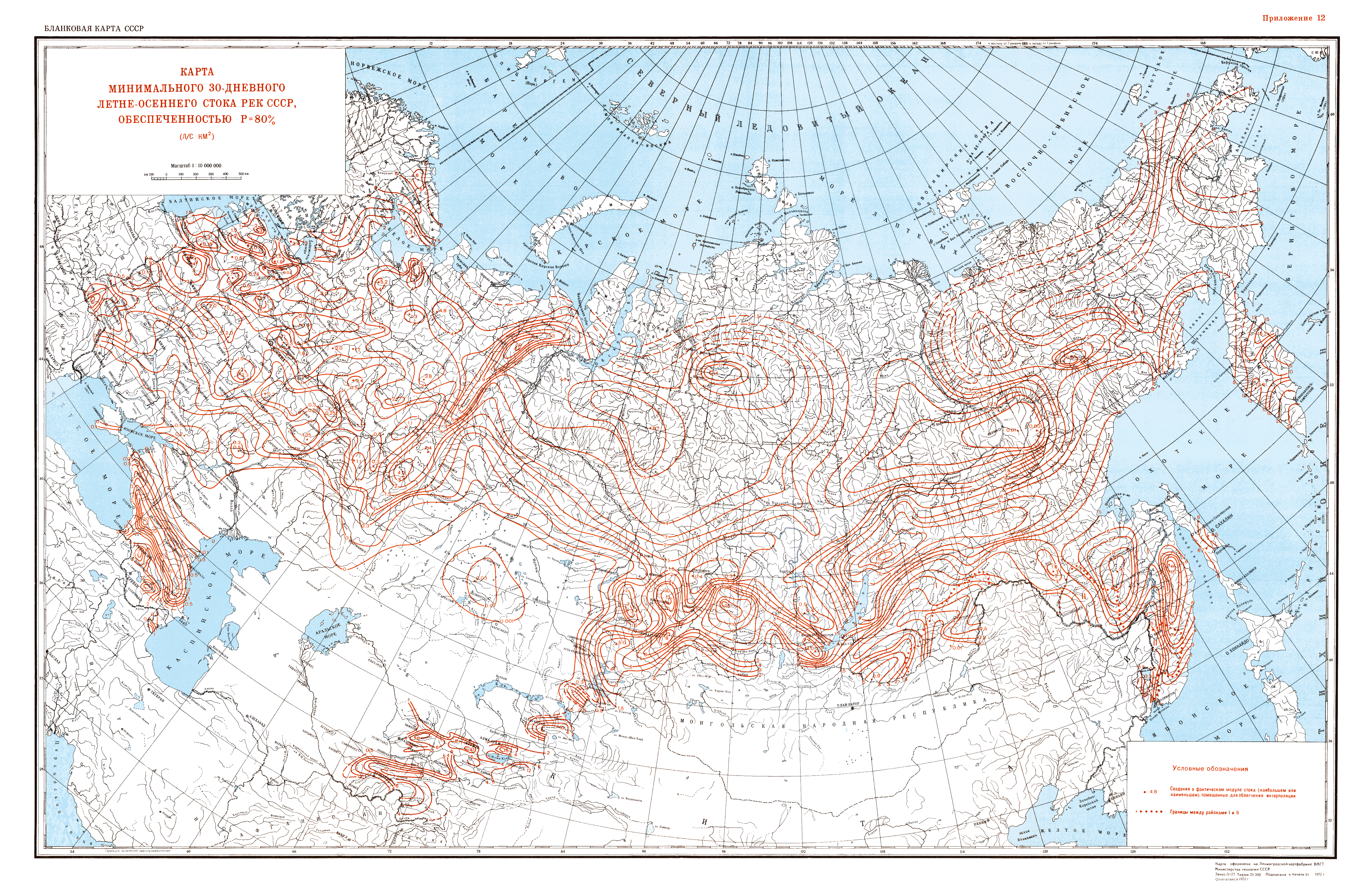 СН 435-72