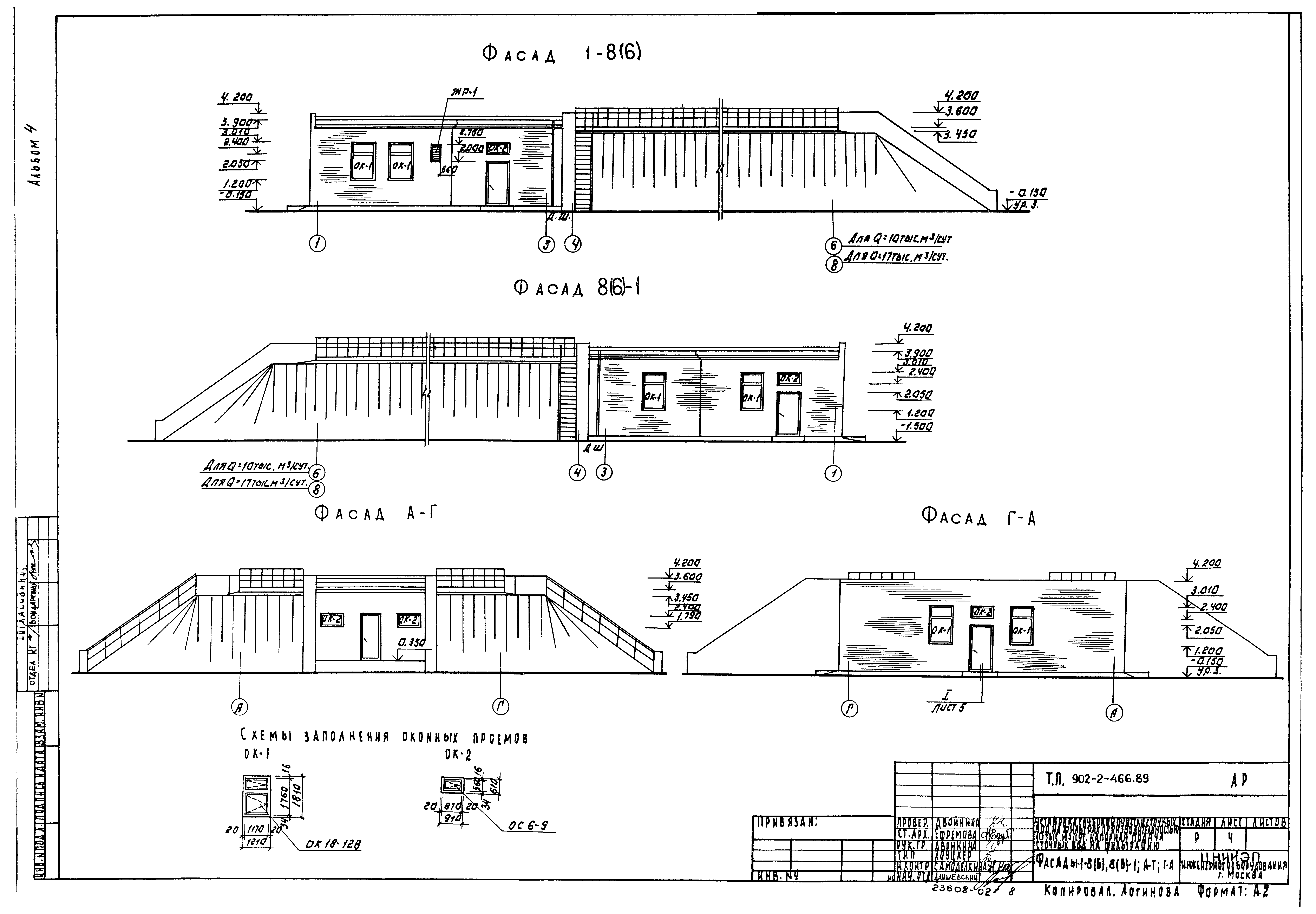 Типовой проект 902-2-466.89