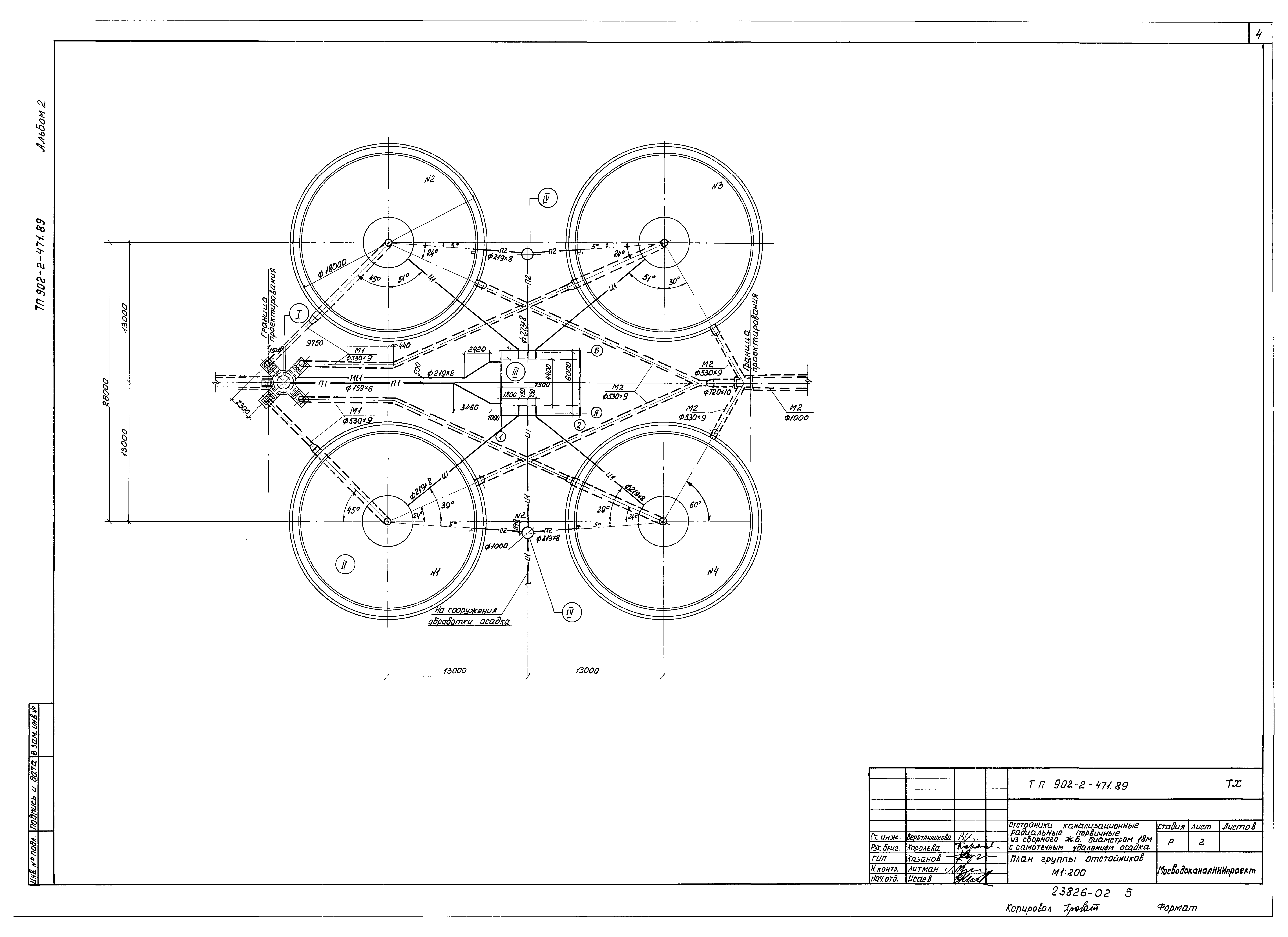 Типовой проект 902-2-471.89