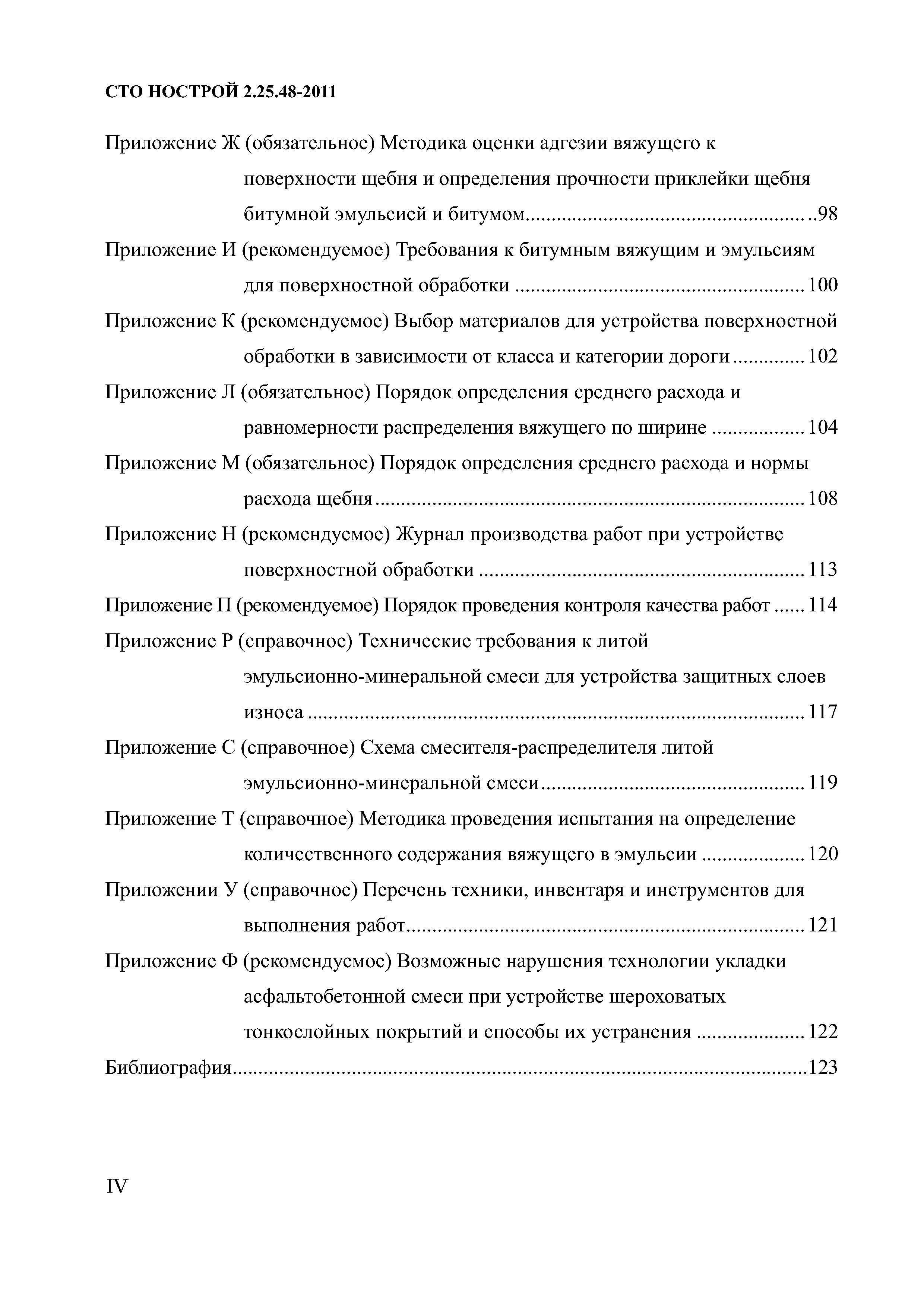 Этапы стерилизационной обработки стоматологических инструментов