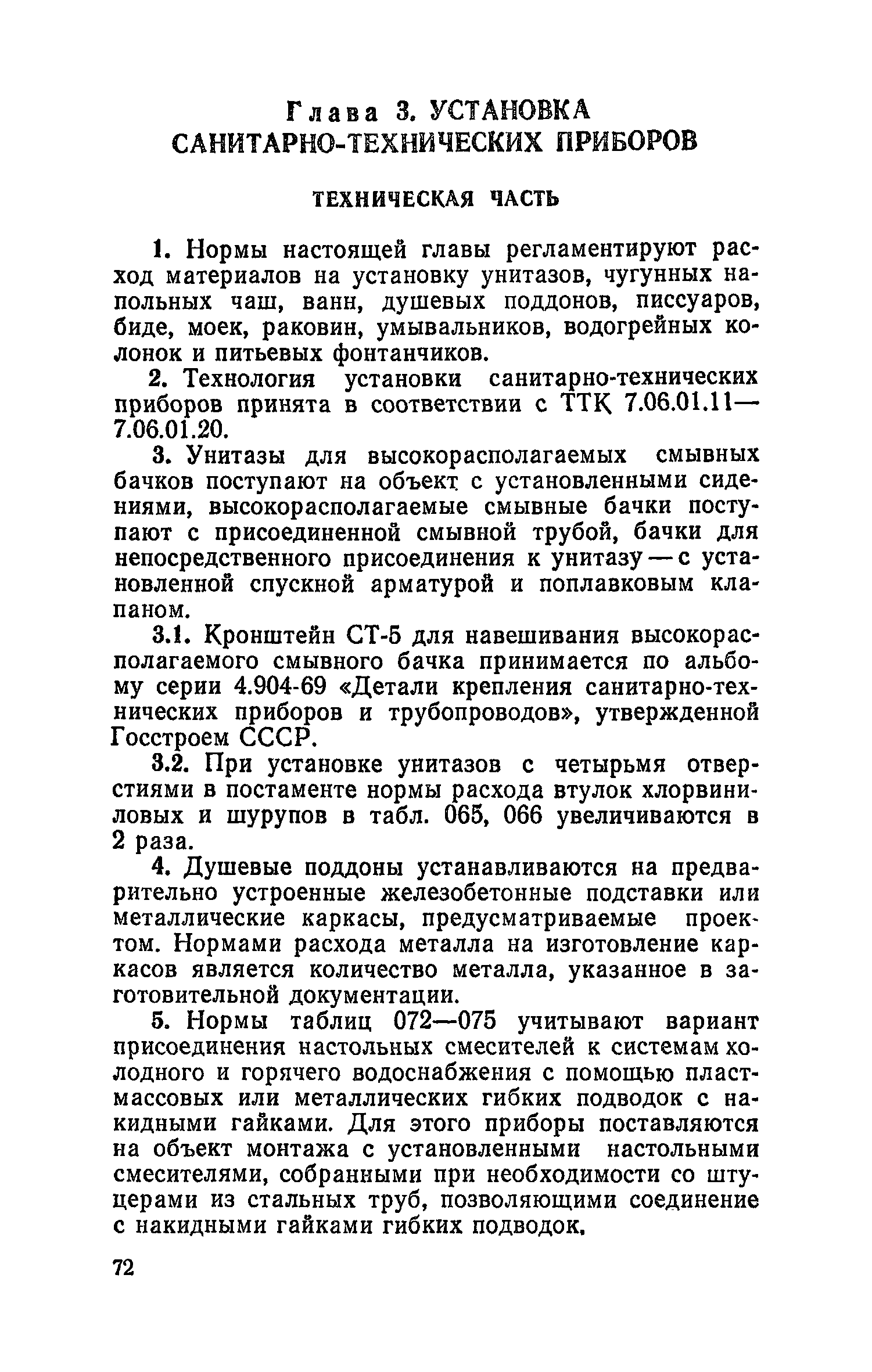 Сборник 19