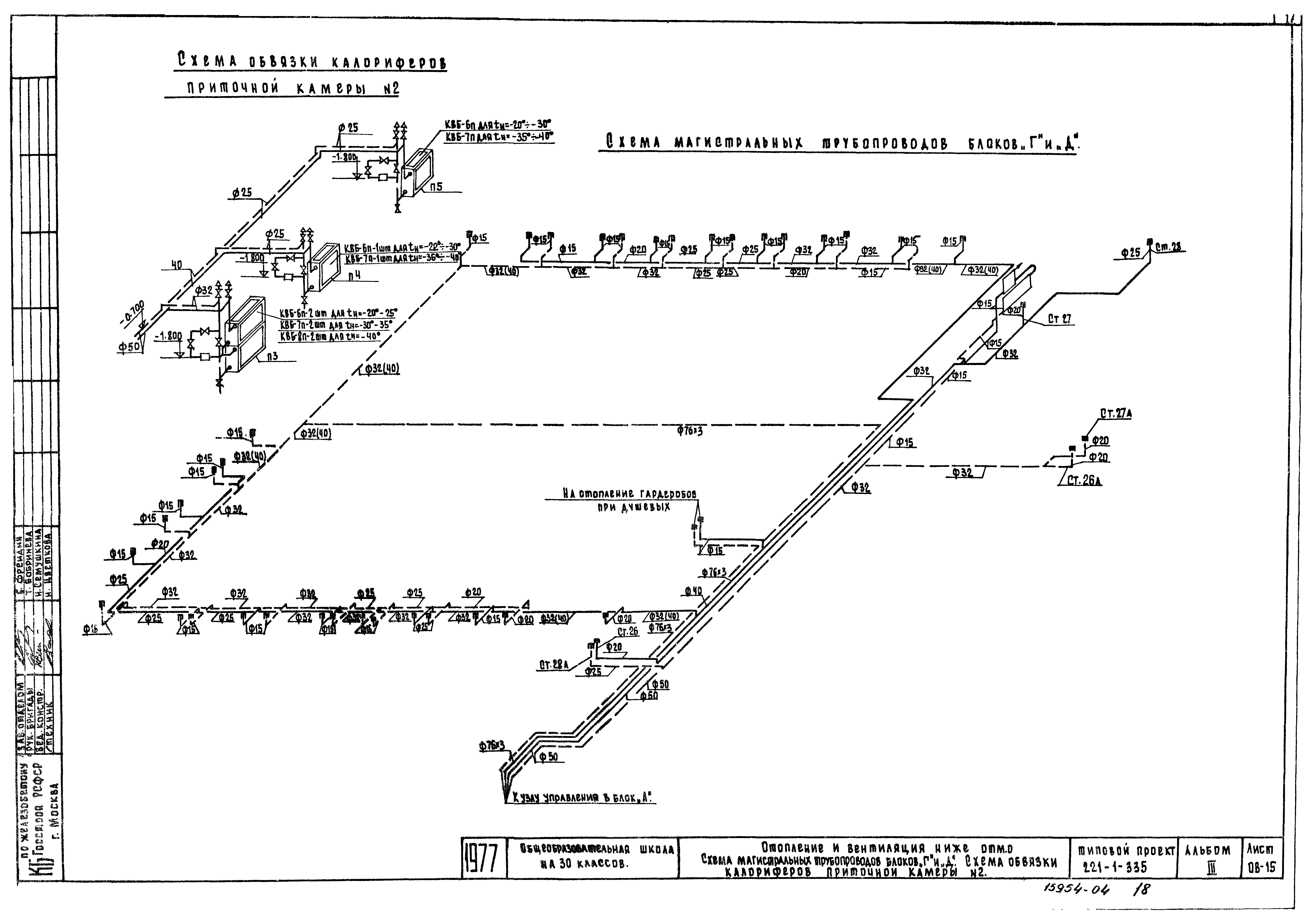 Проект