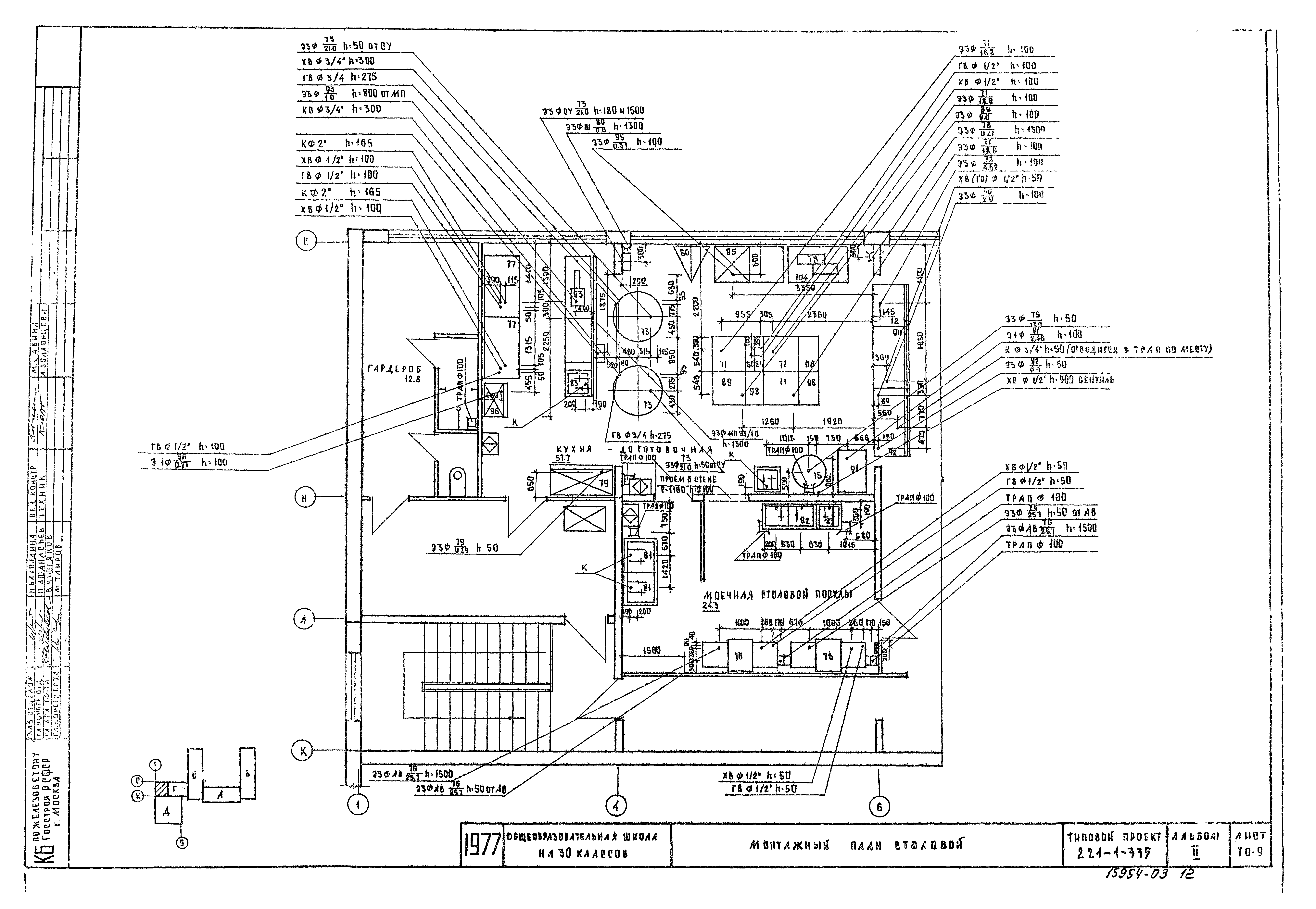 Типовой проект 221-1-335