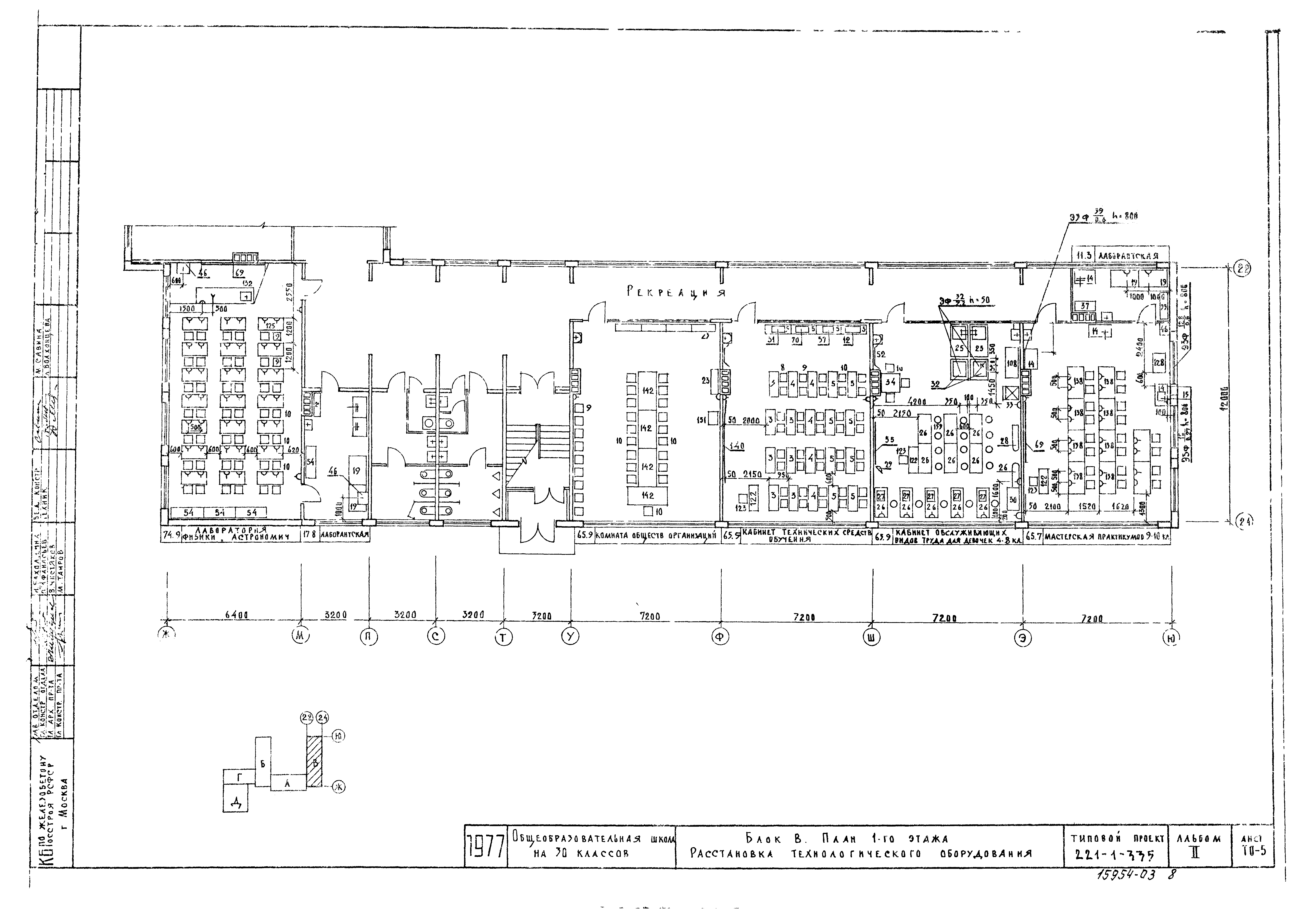 Типовой проект 221-1-335
