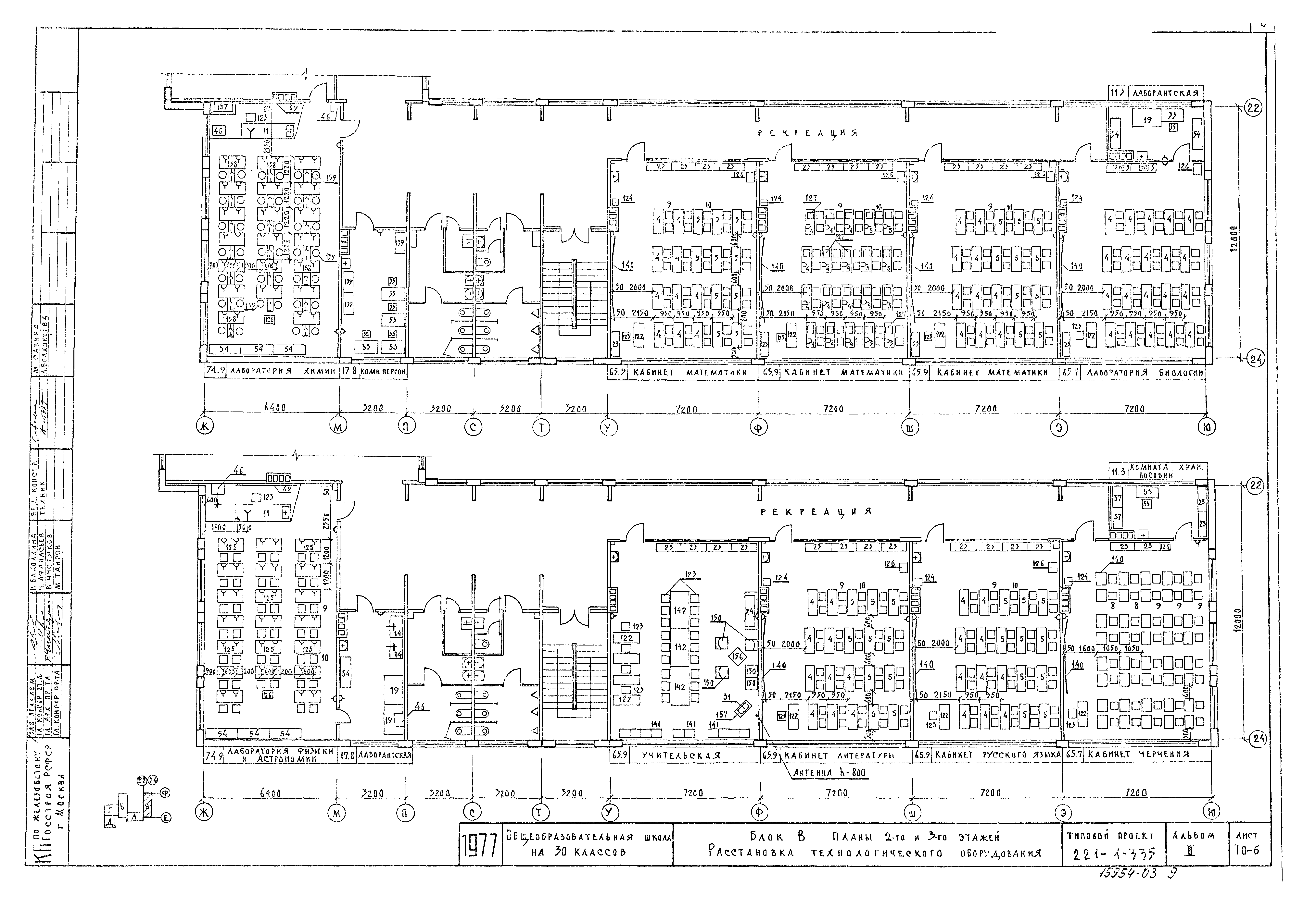 Типовой проект 221-1-335