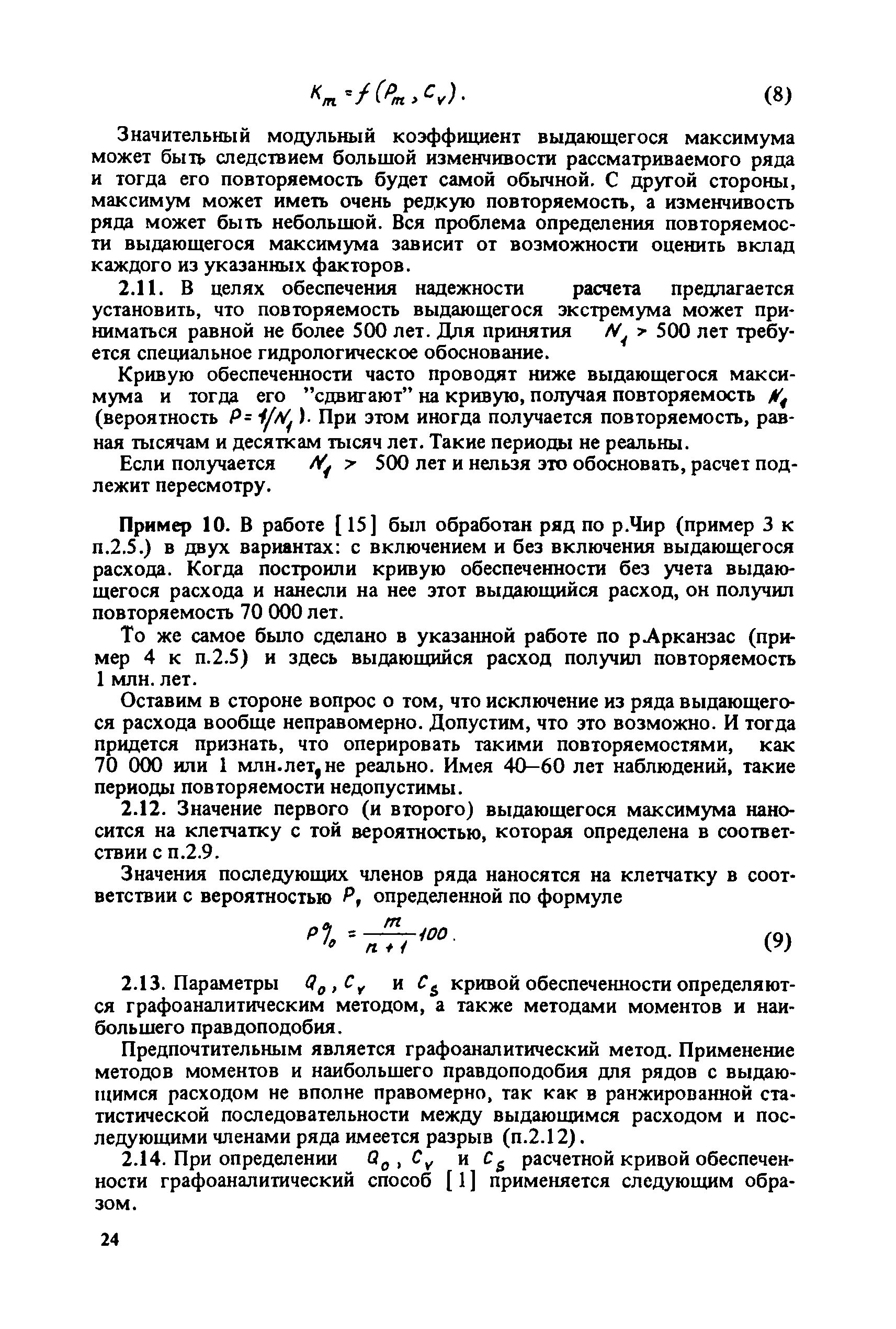 Вопрос: Что делать, если половой член кривой?