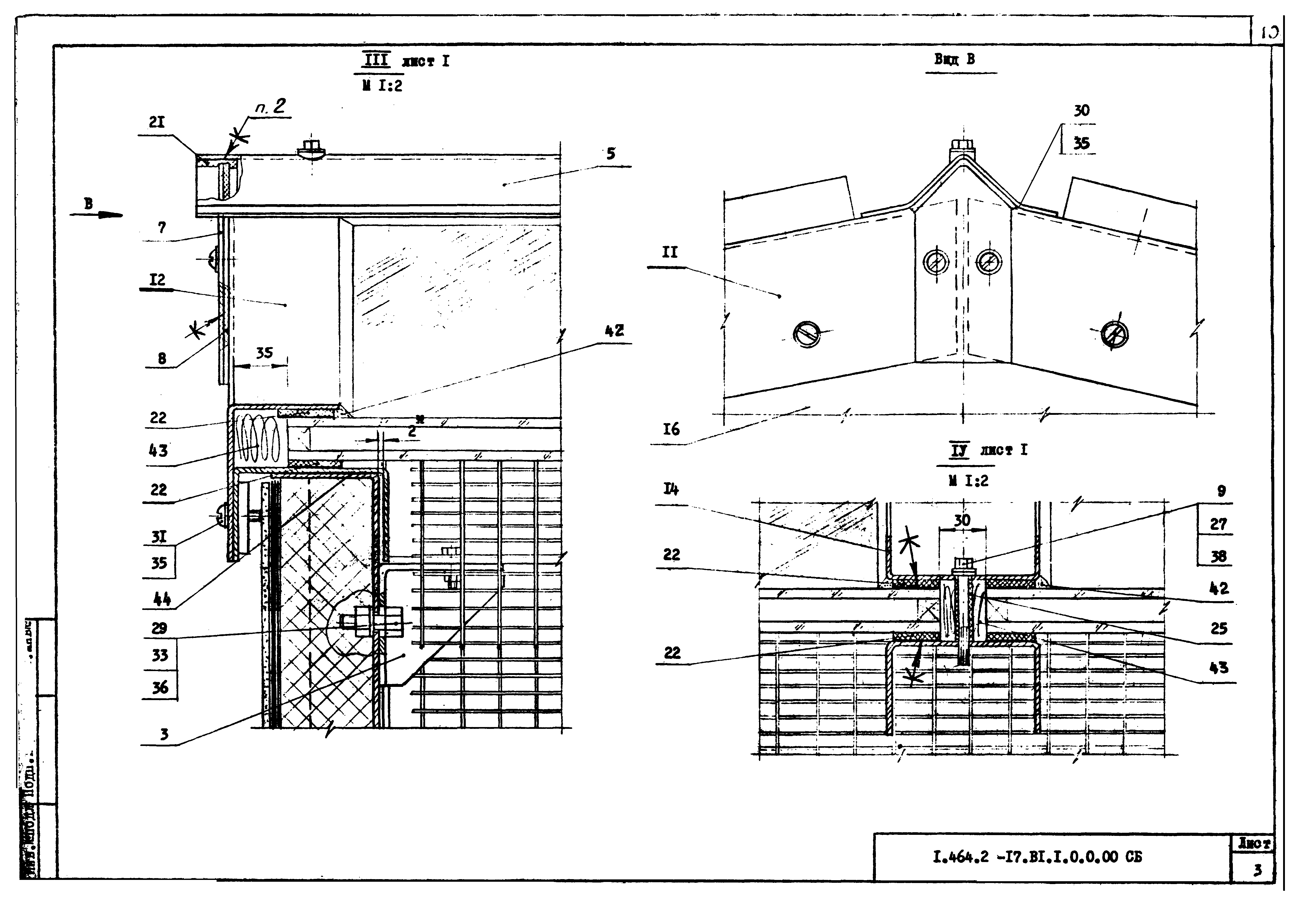 Серия 1.464.2-17