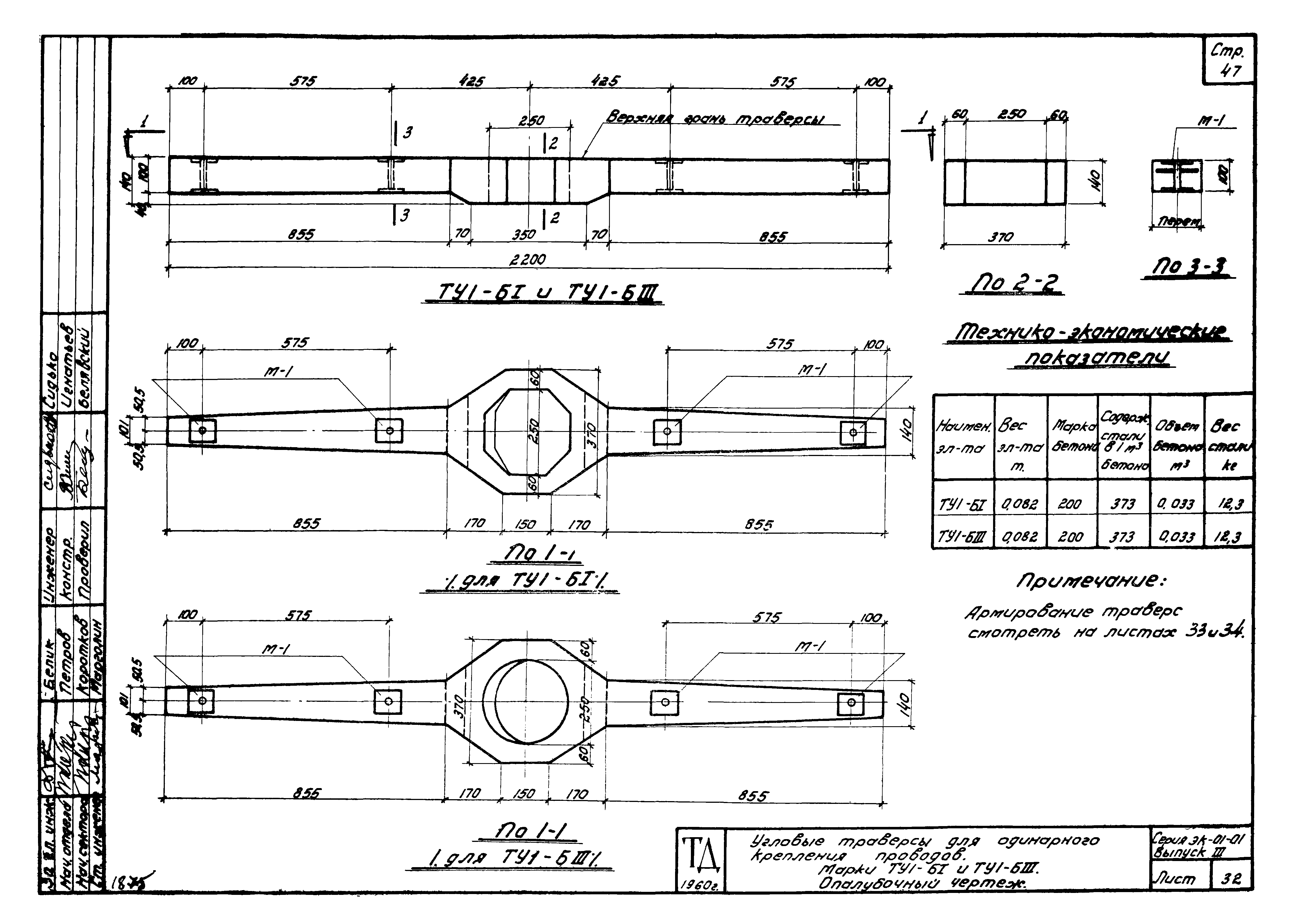 Серия ЭК-01-01