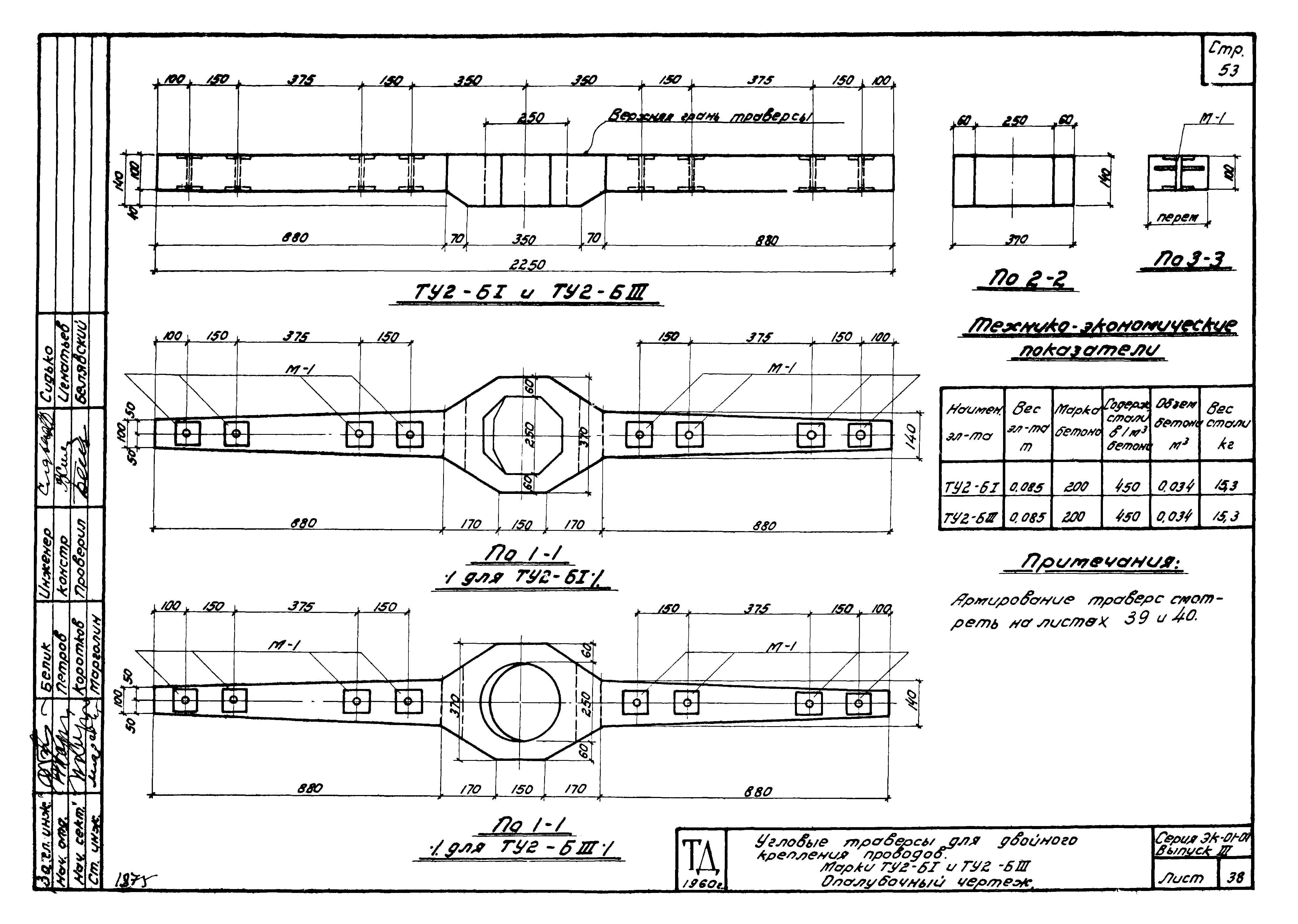 Серия ЭК-01-01