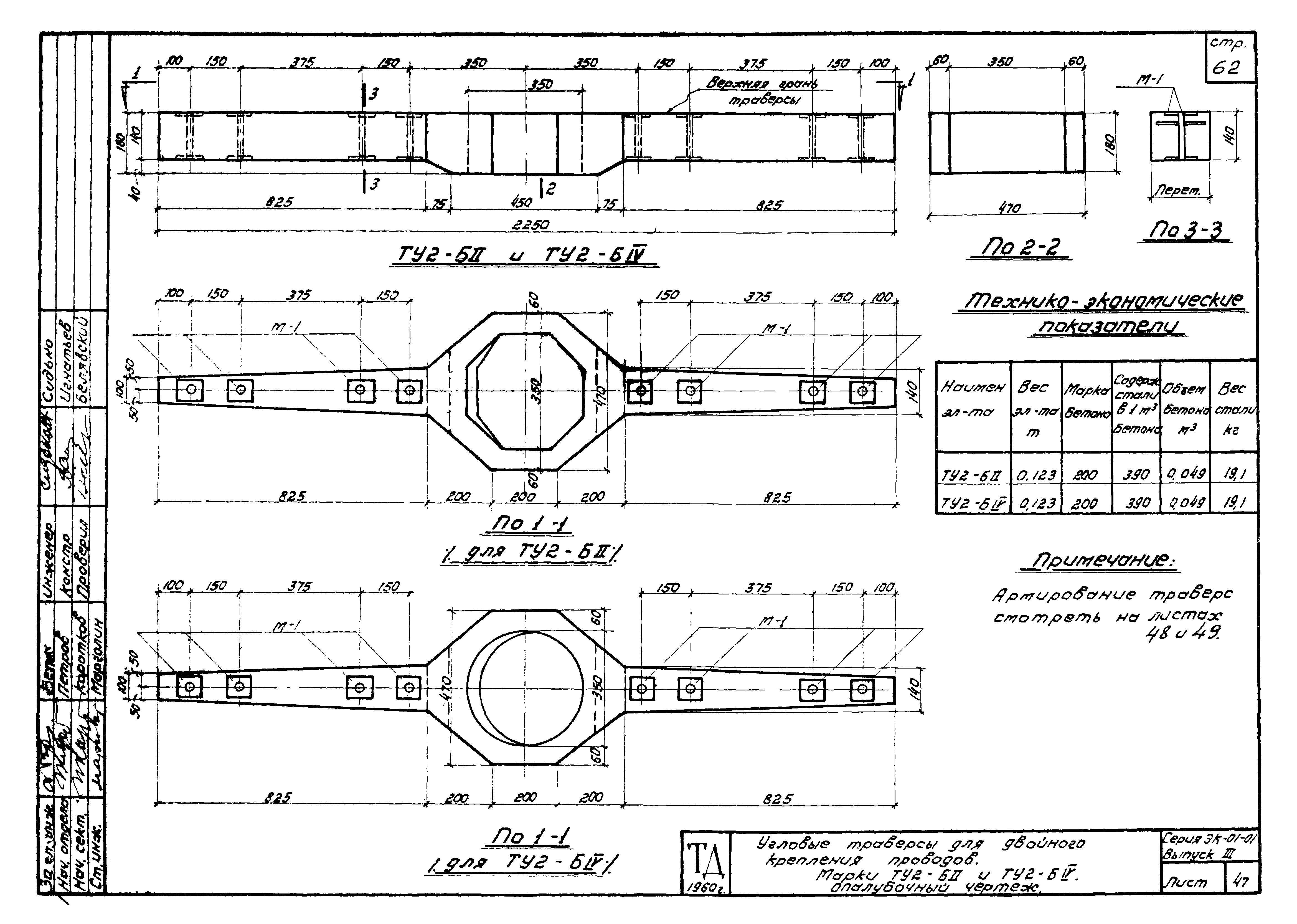 Серия ЭК-01-01