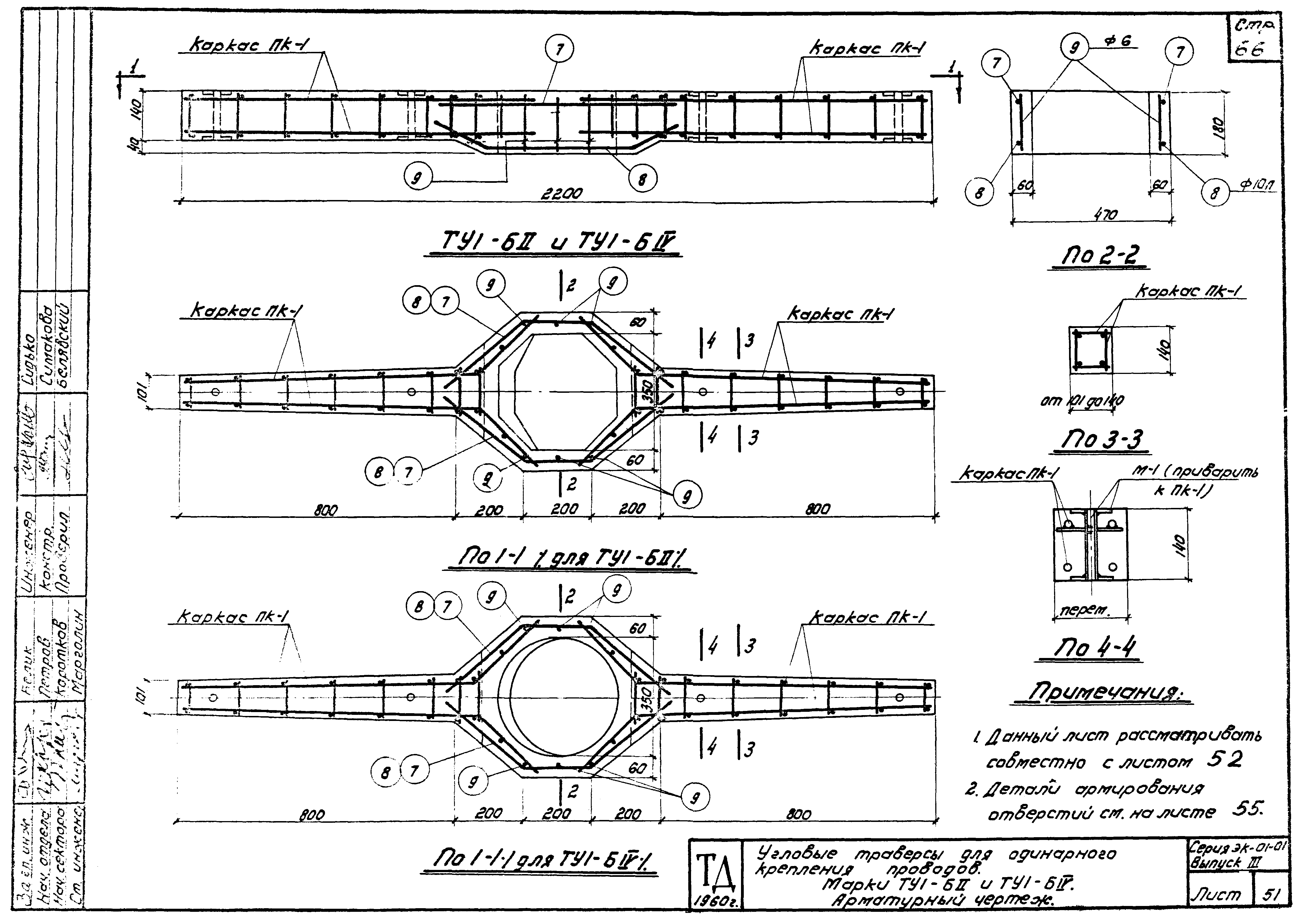 Серия ЭК-01-01