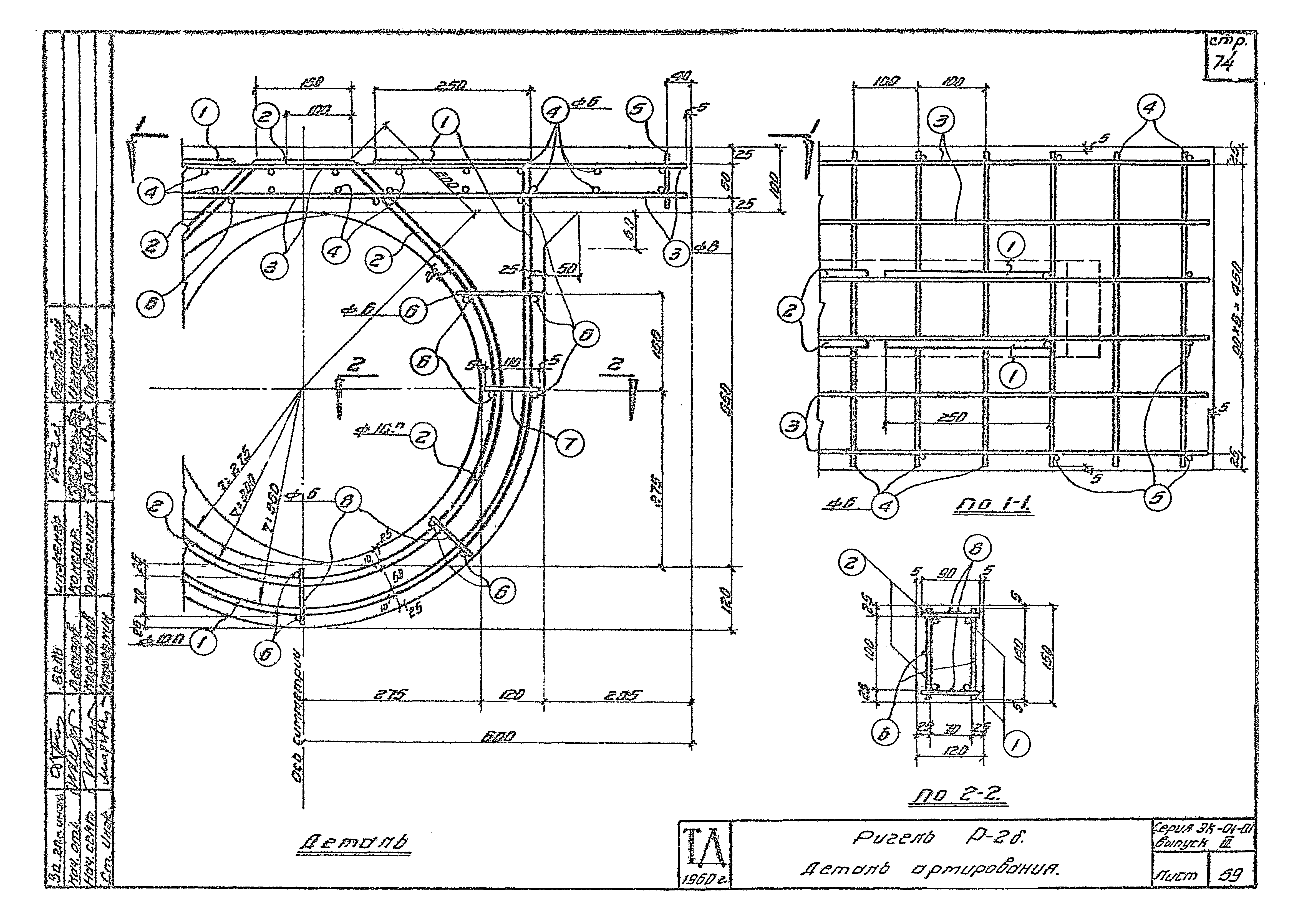 Серия ЭК-01-01