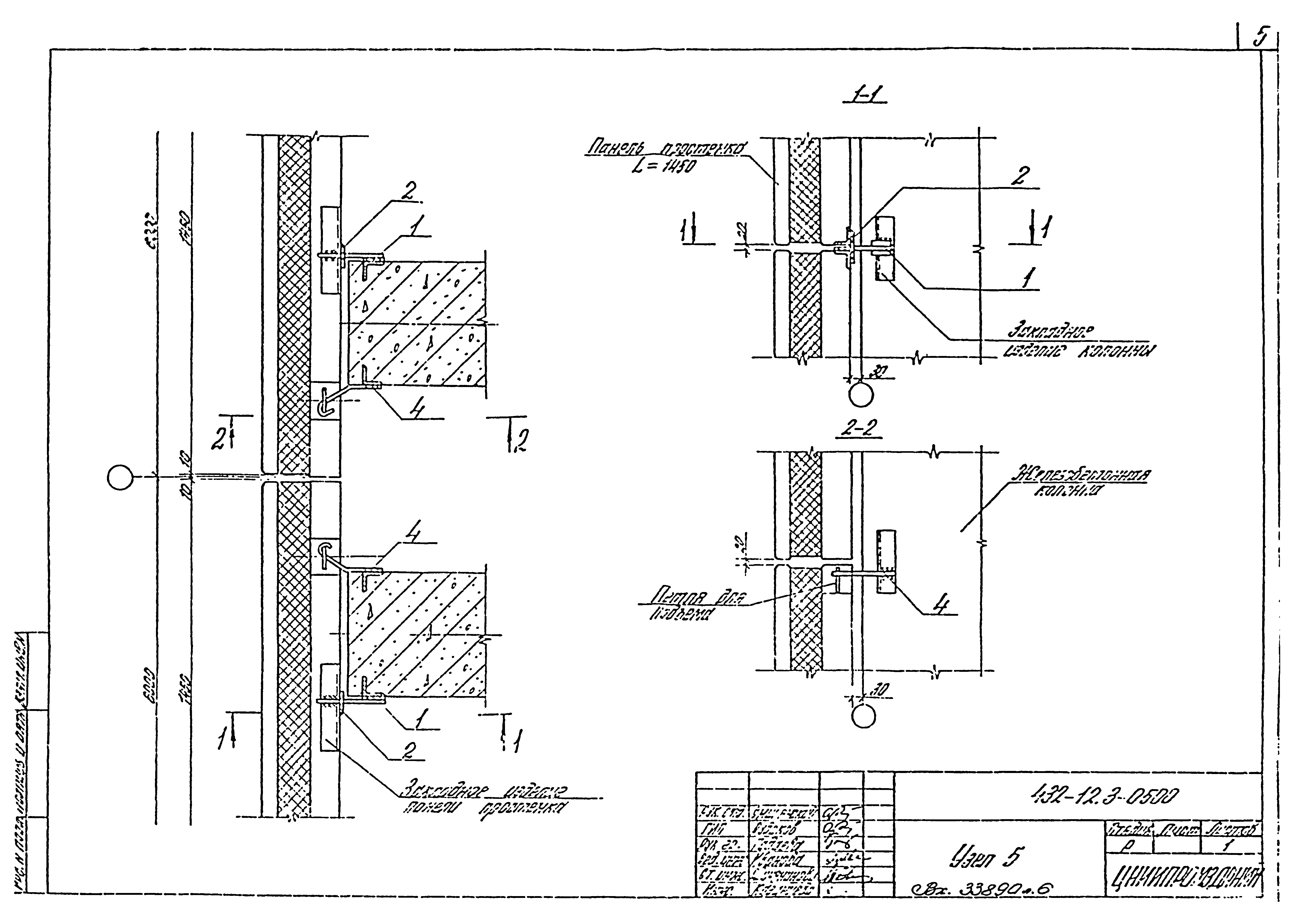 Шифр 432-12