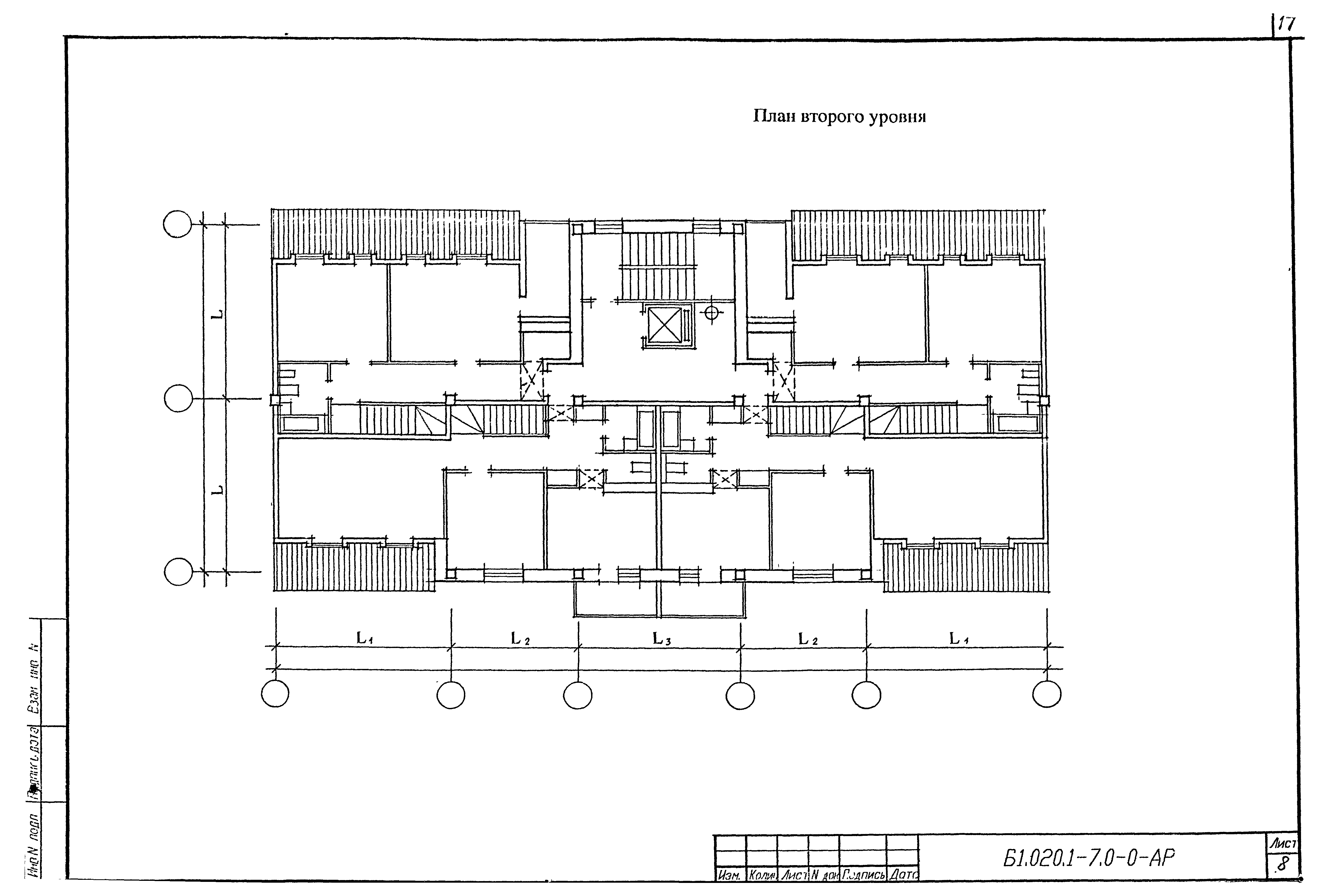 Серия Б1.020.1-7