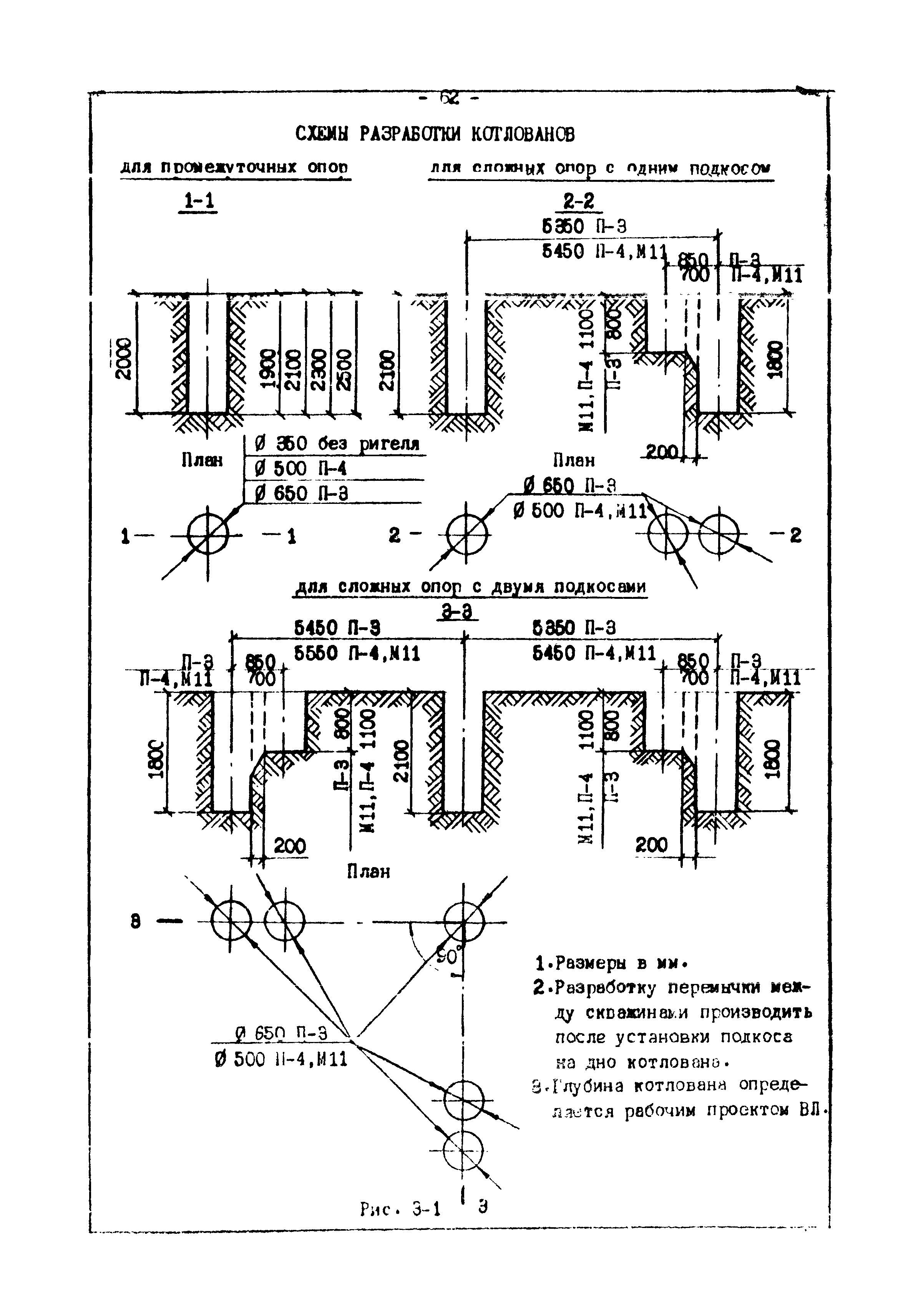 ТК I-3-10