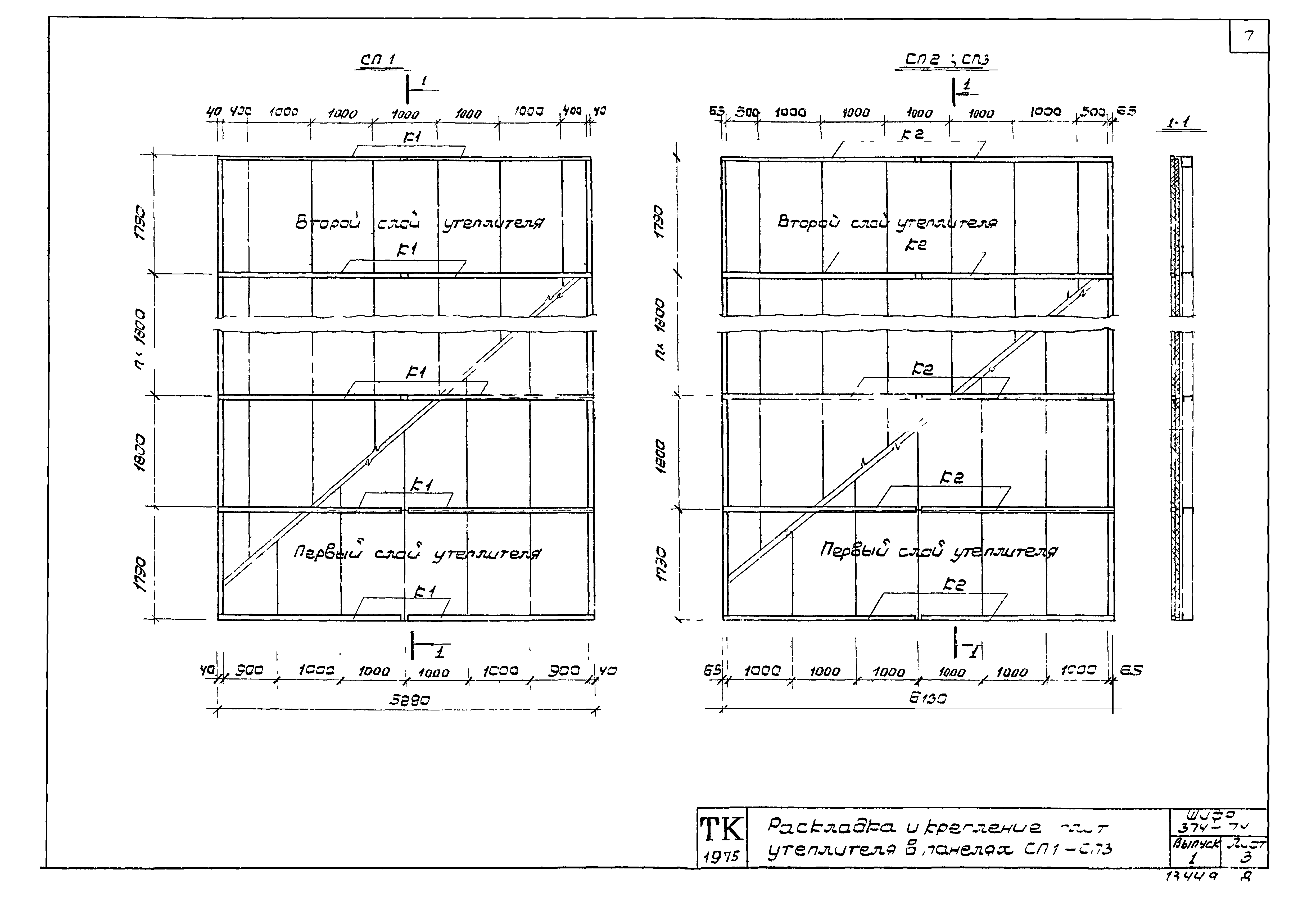 Шифр 374-74