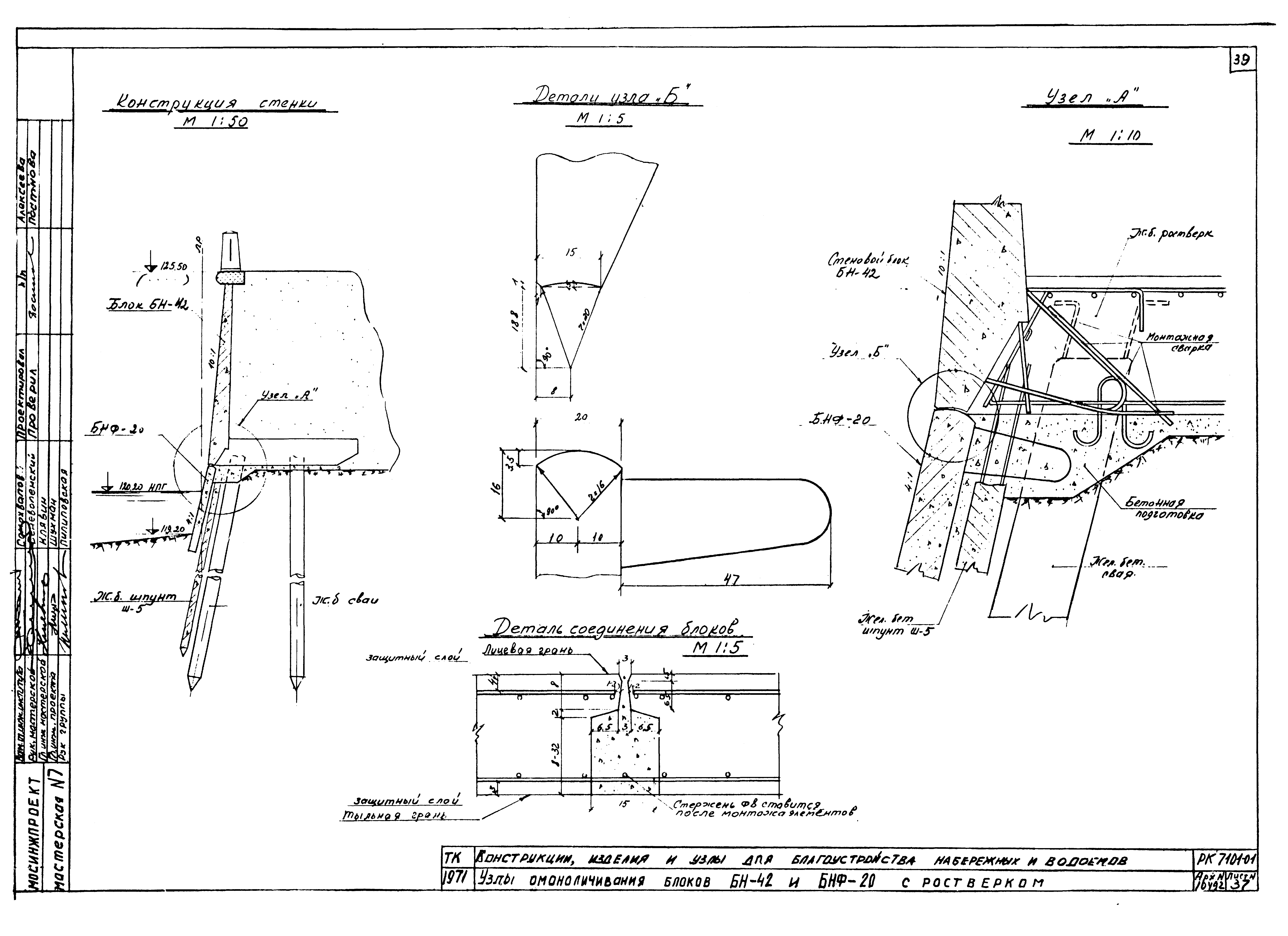 Альбом РК 7101-01