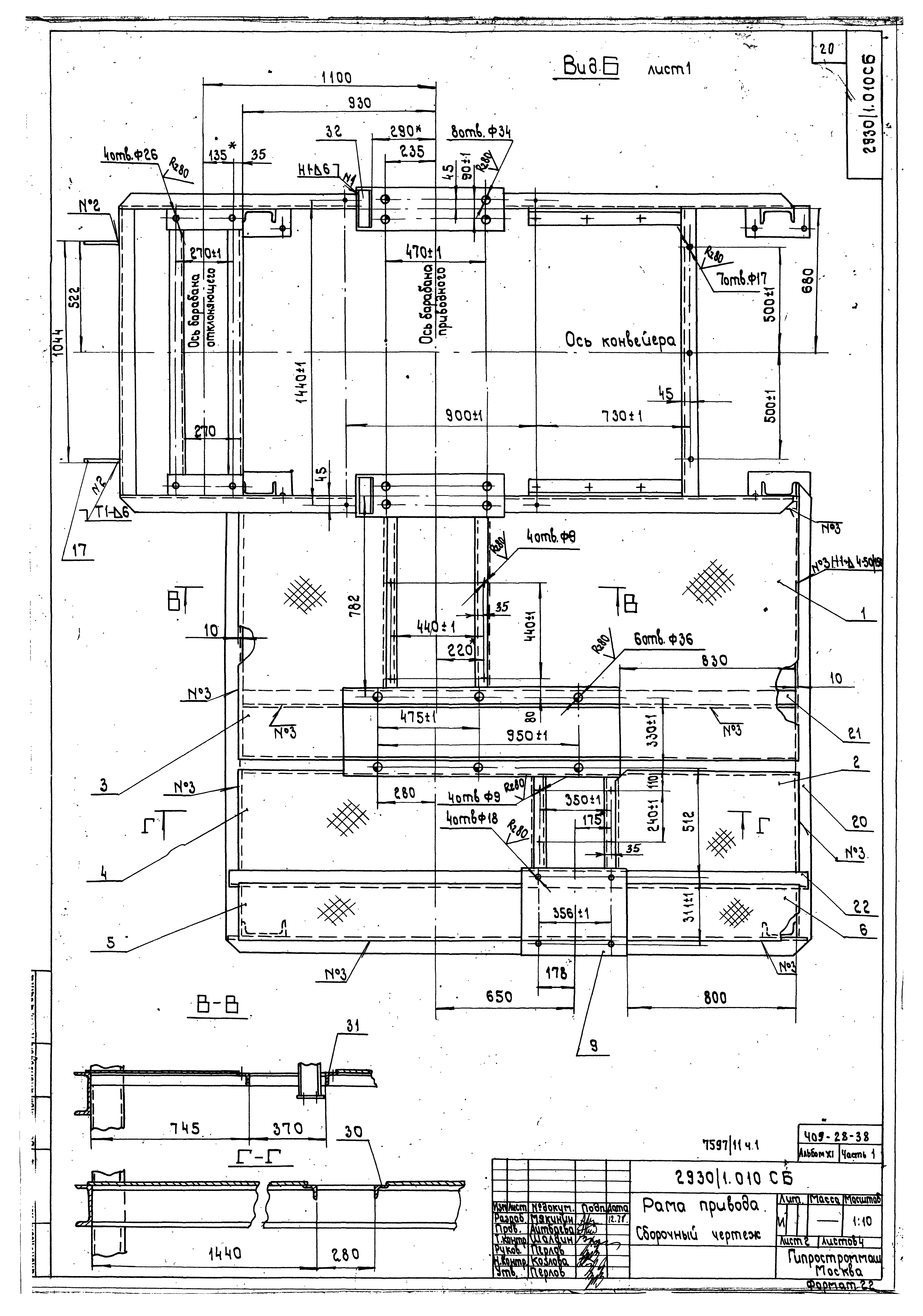 Типовой проект 409-28-38