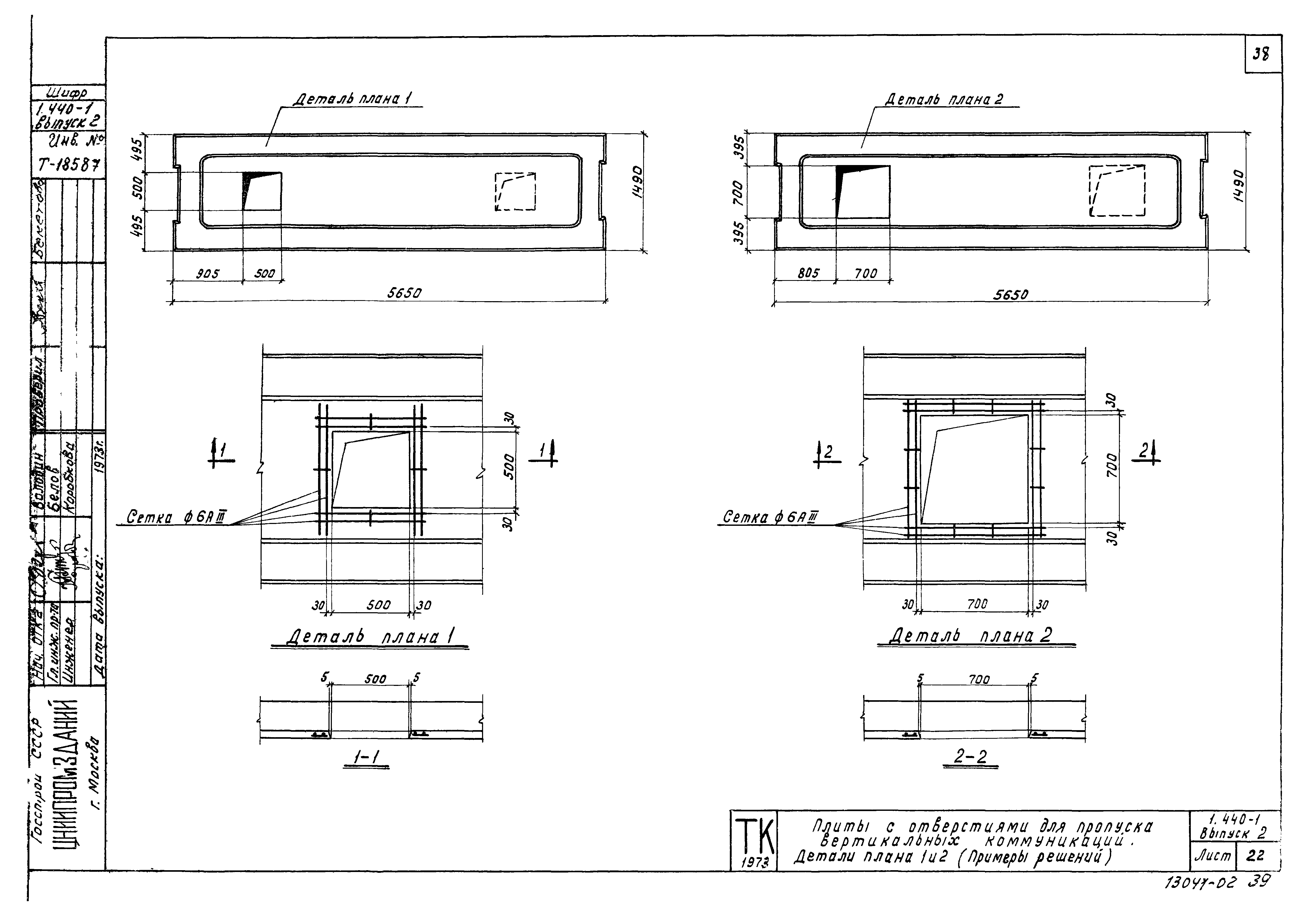 Плиты ребристые чертеж dwg