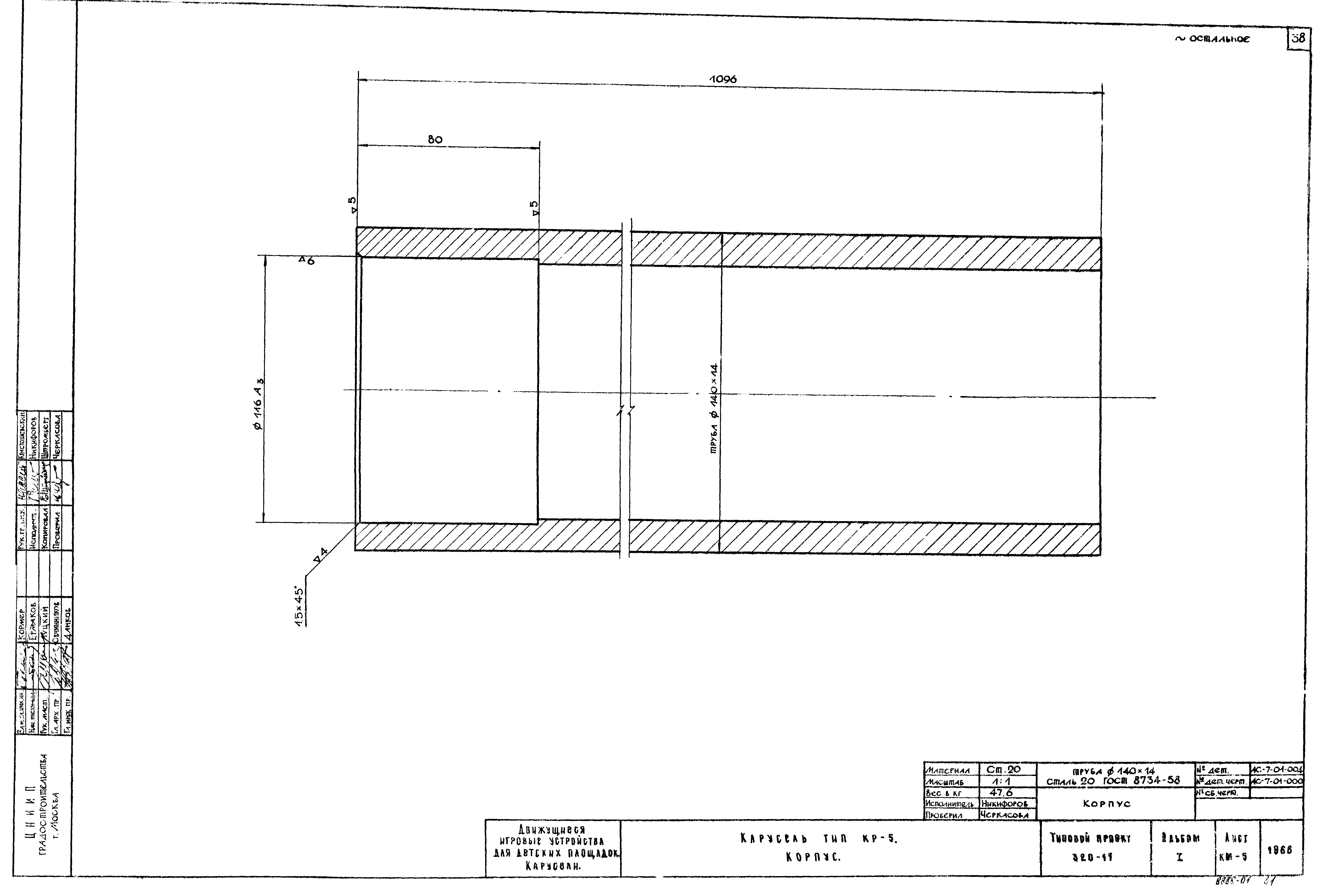 И 17 чертеж