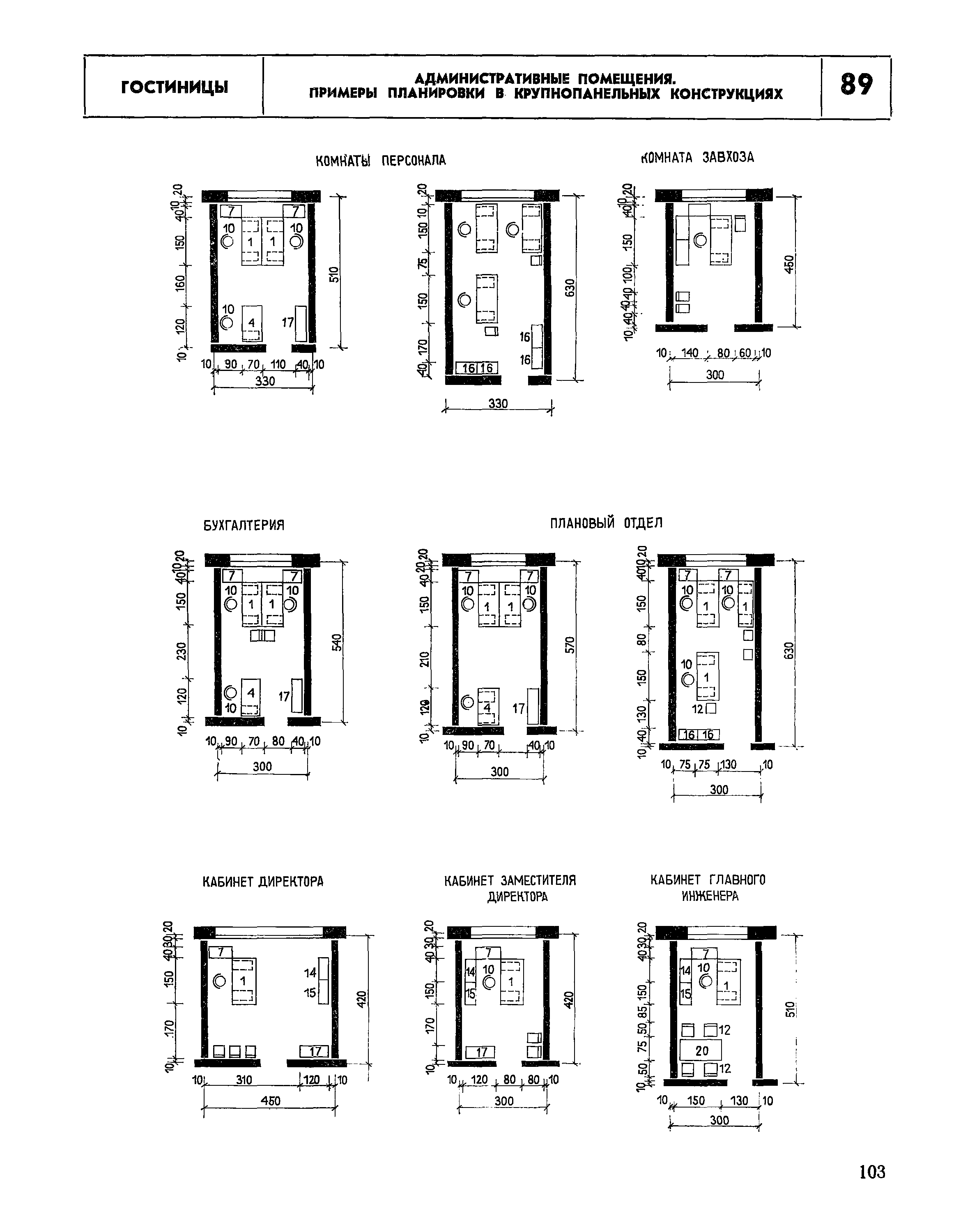 НП 1.2-78