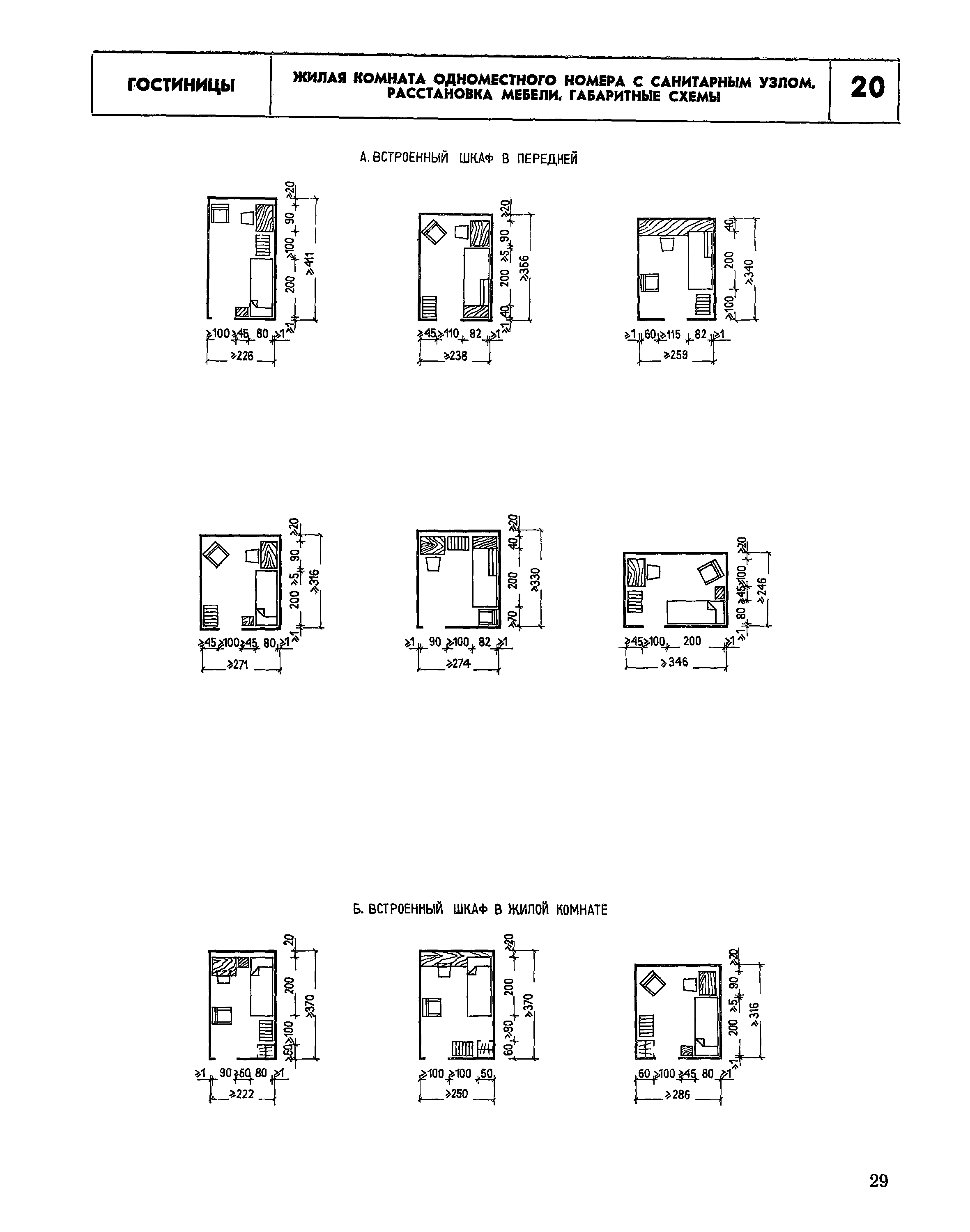 НП 1.2-78