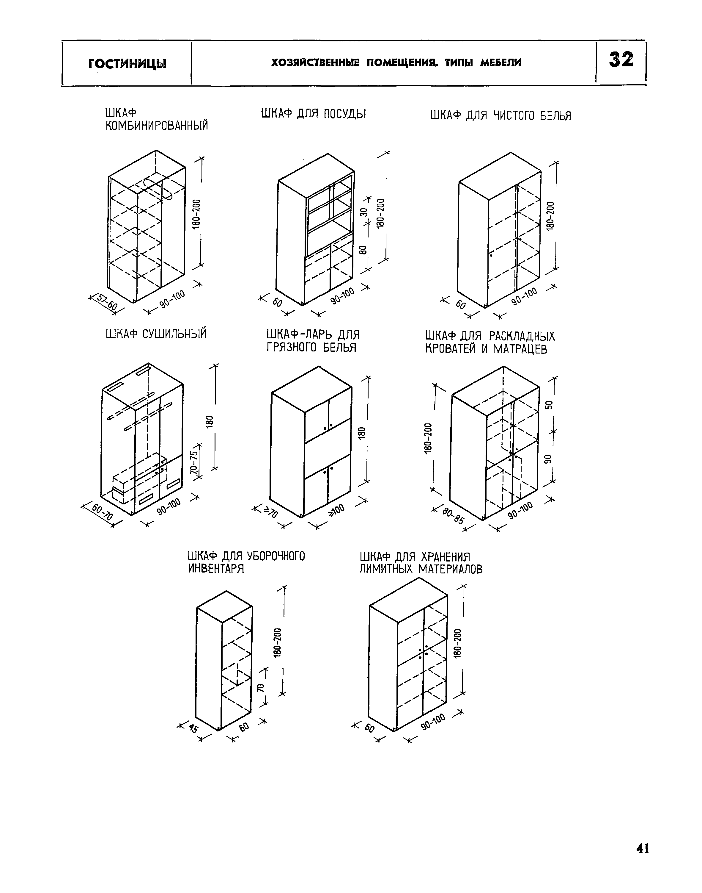 НП 1.2-78