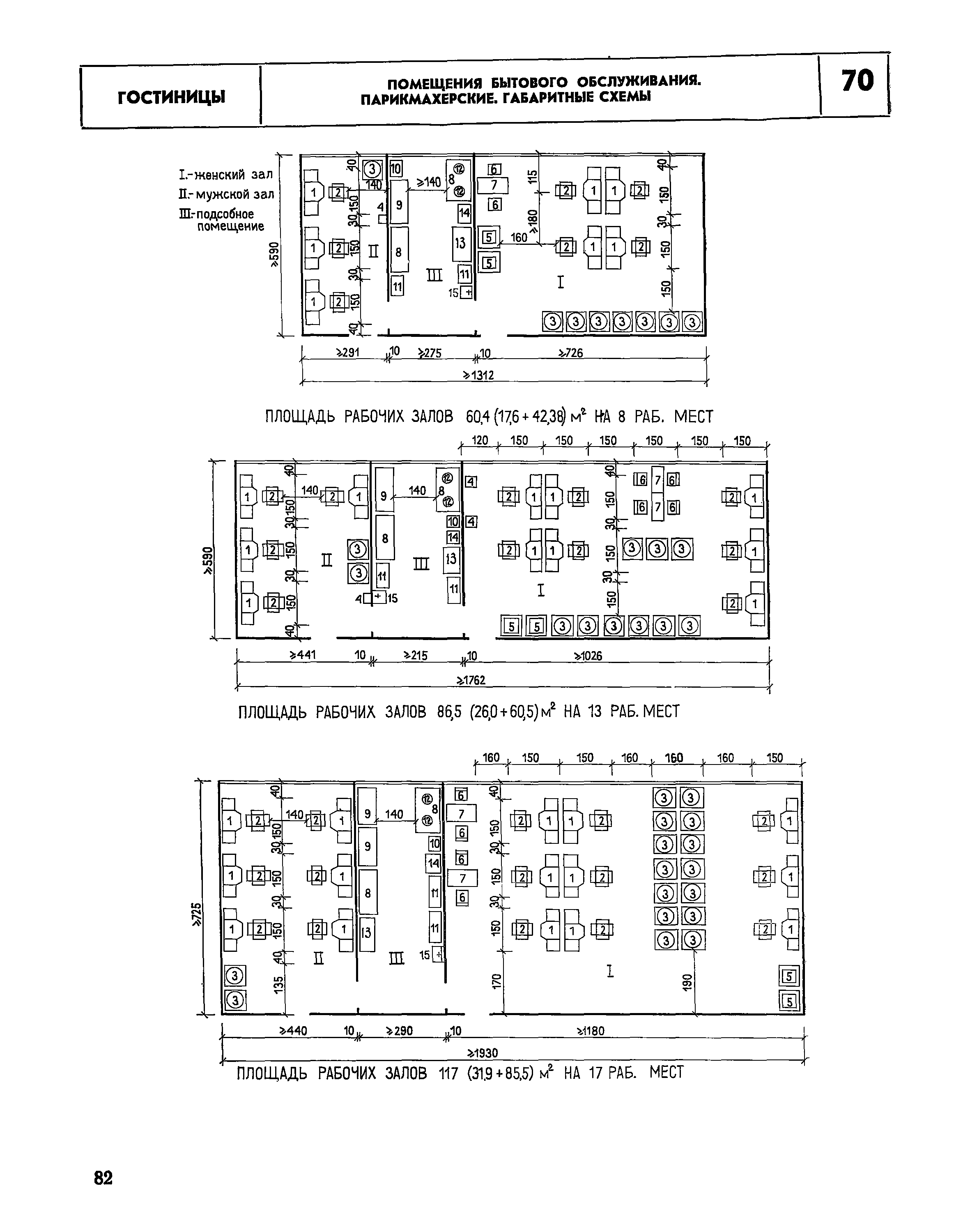 НП 1.2-78