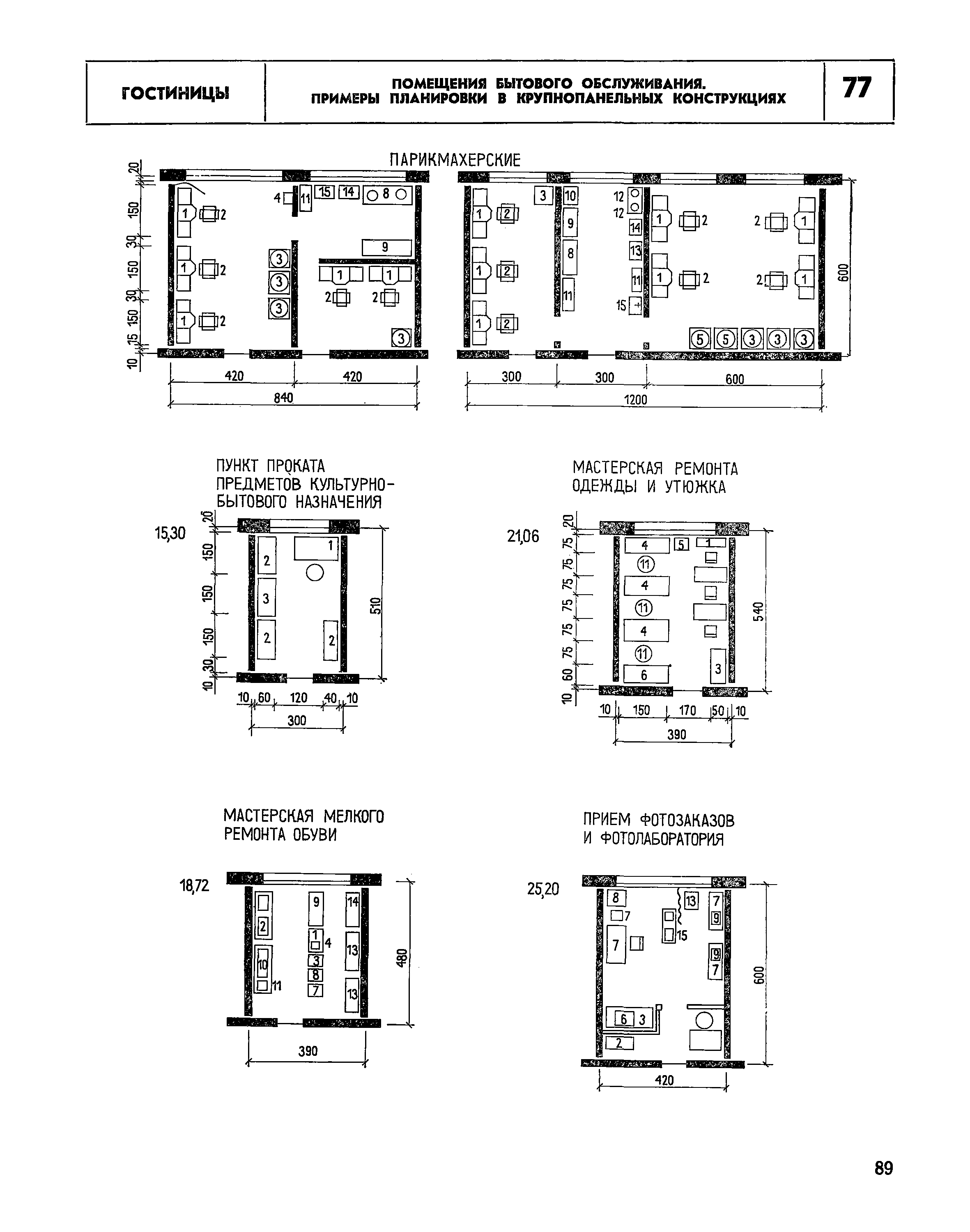 НП 1.2-78