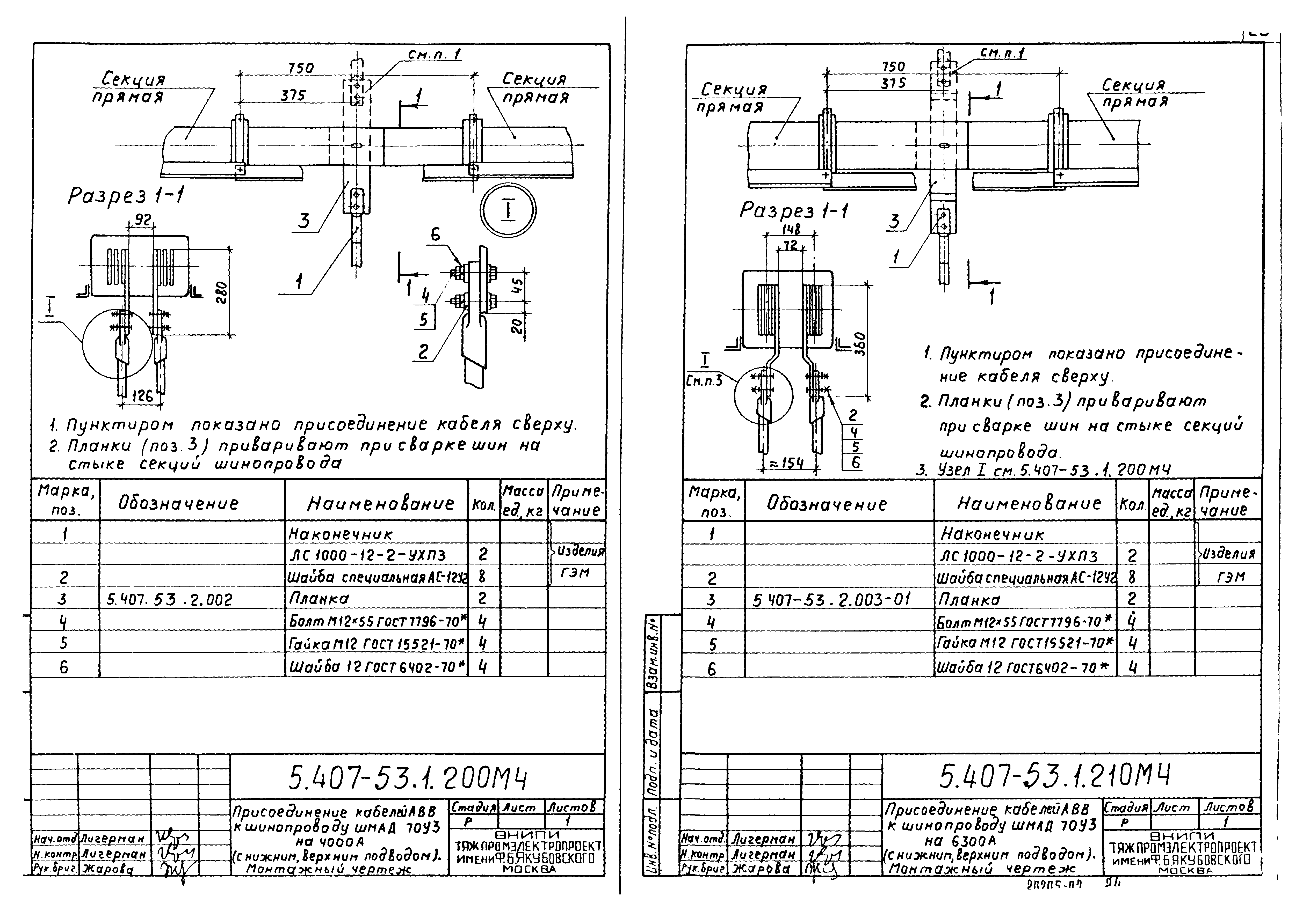 Км 1 1 чертеж