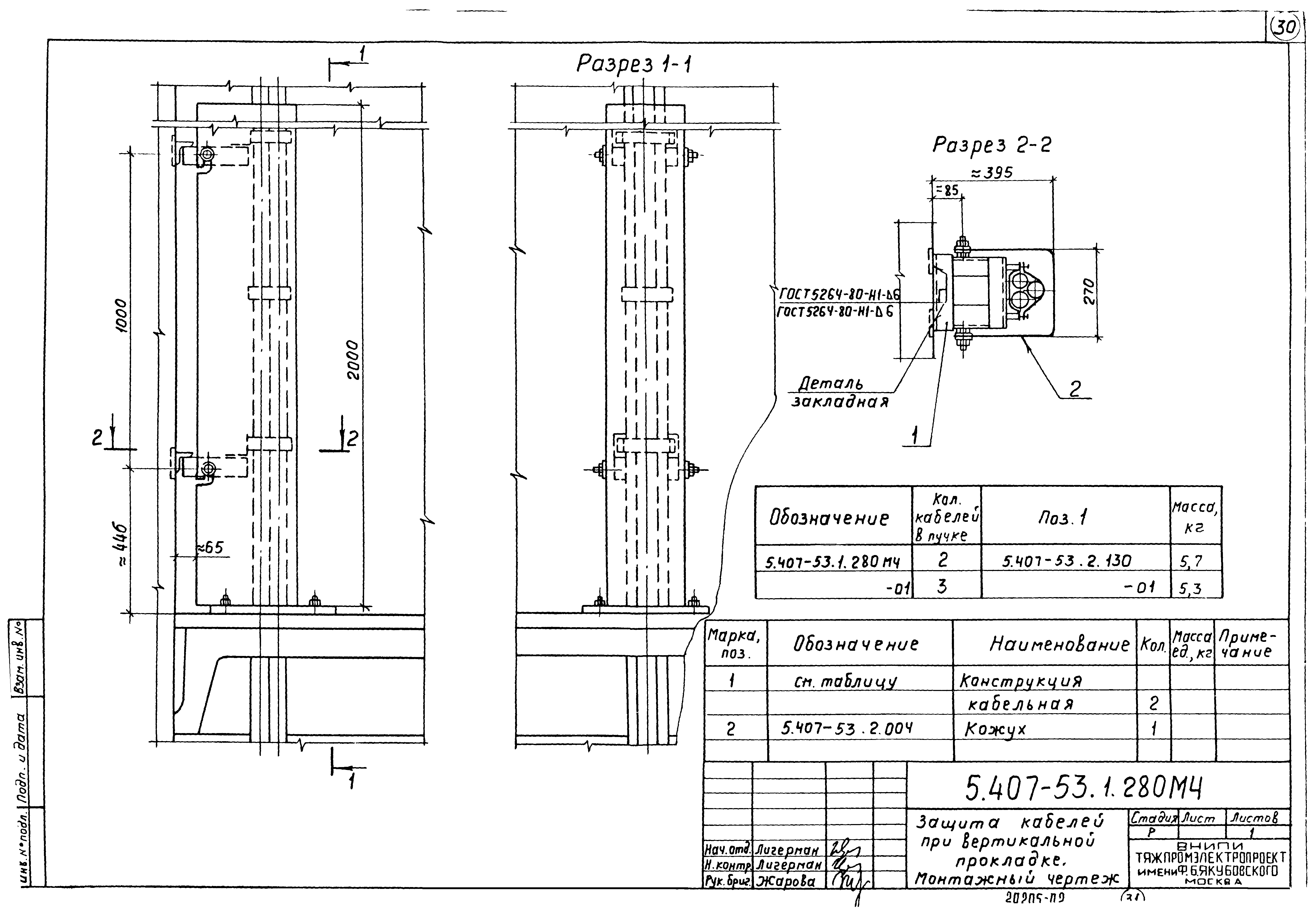 Км 1 1 чертеж