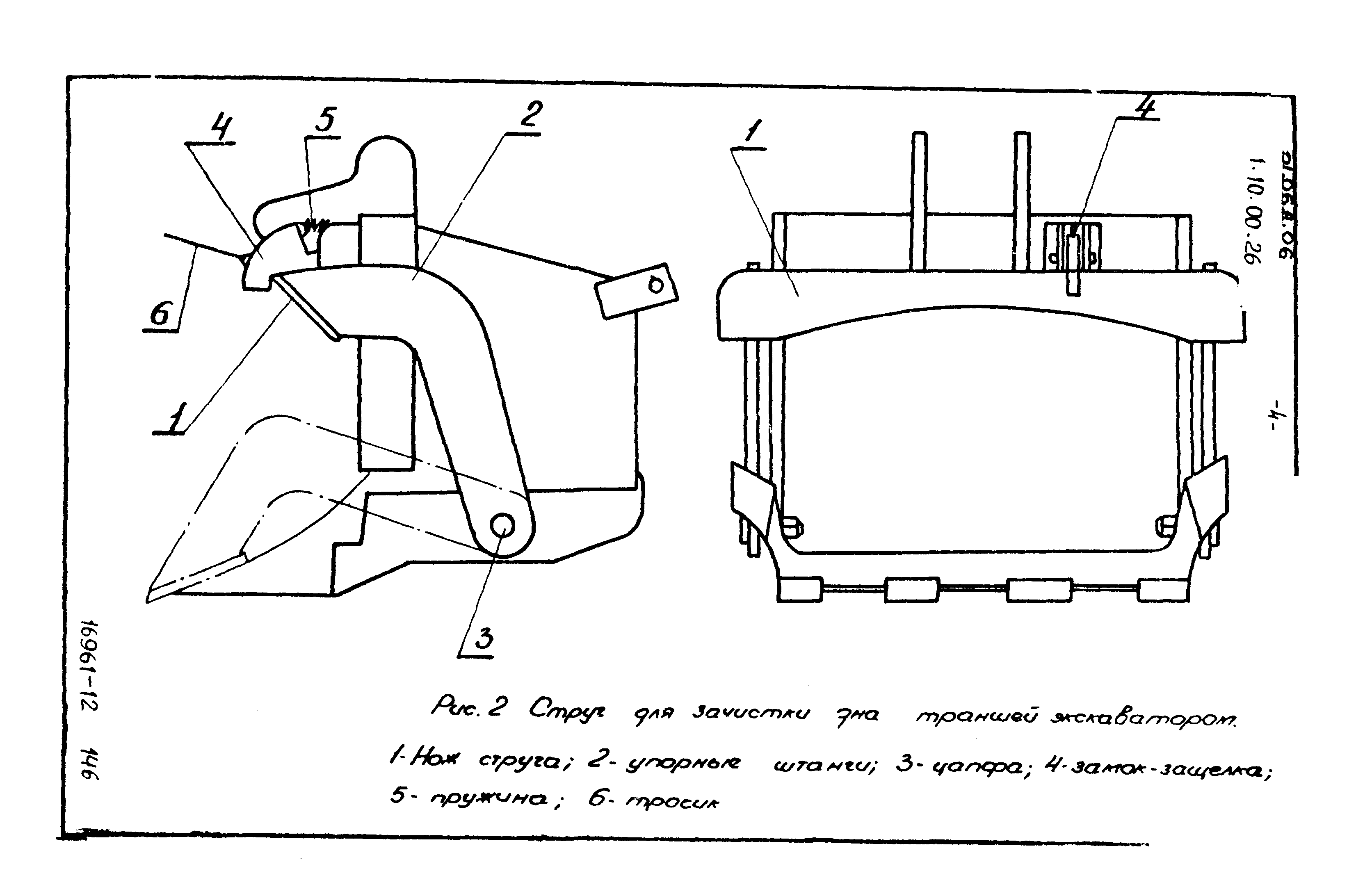 ТТК 01.06А.06