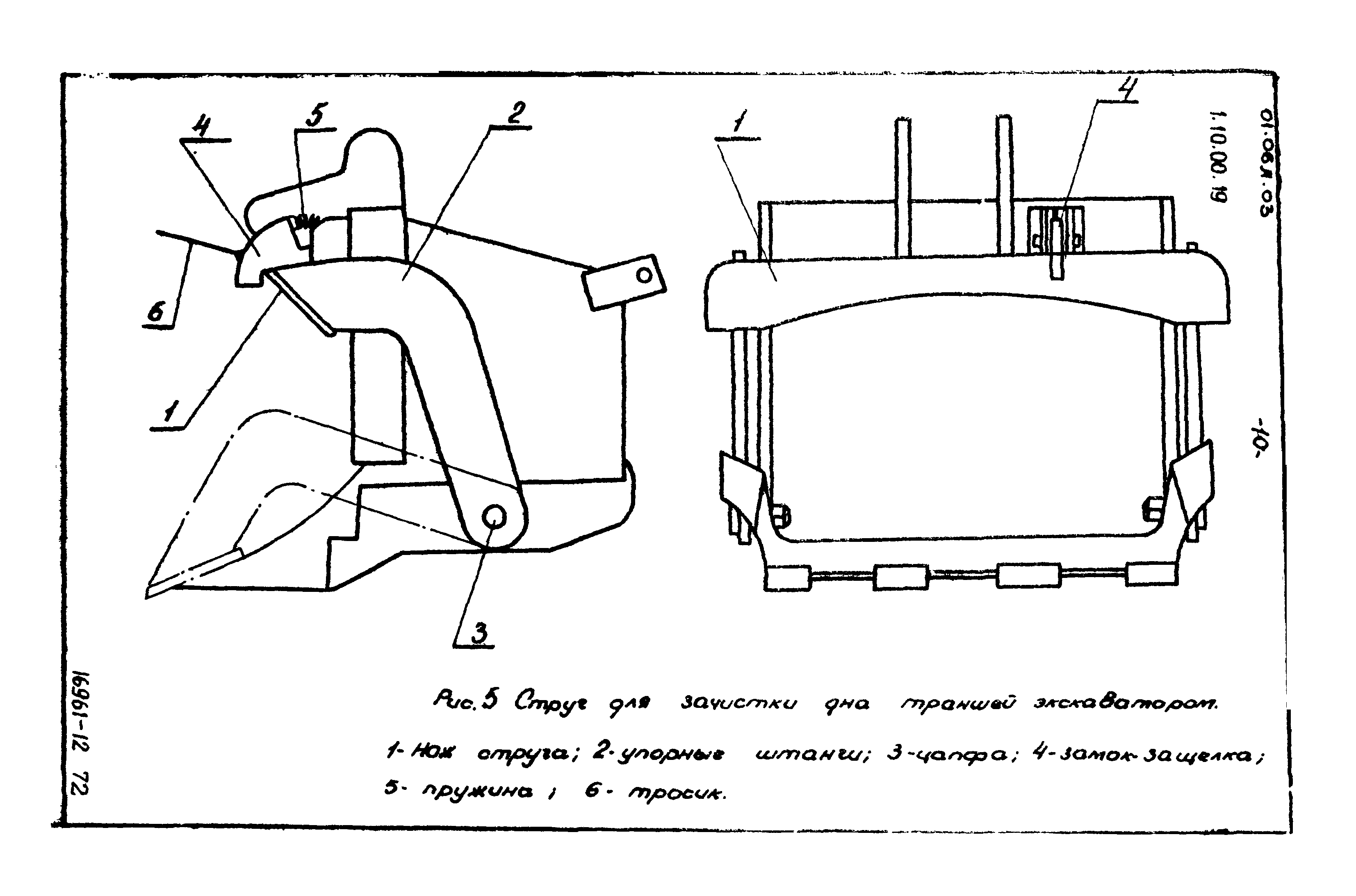 ТТК 01.06А.03