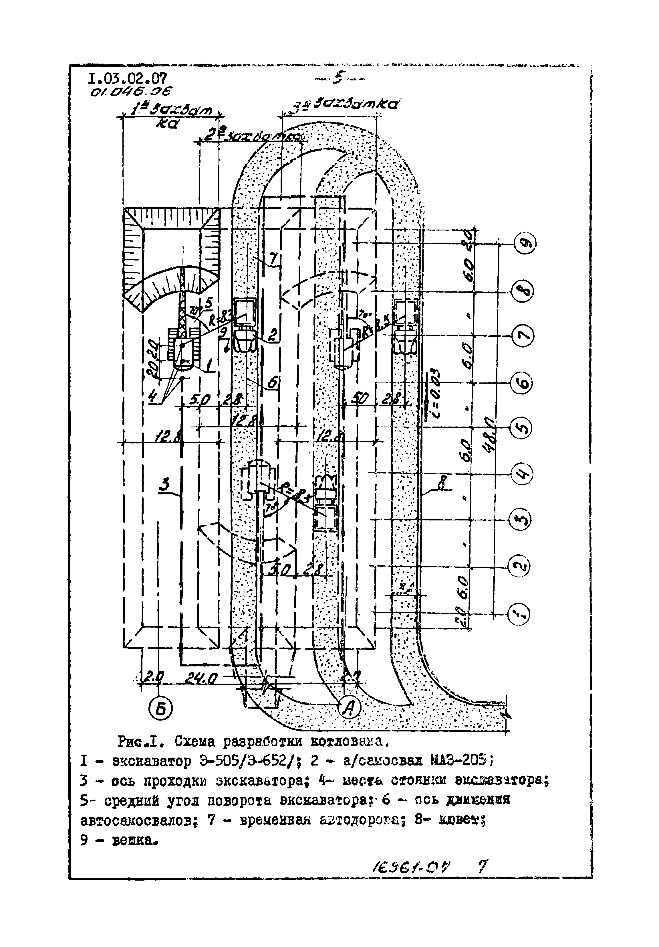 ТТК 01.04Б.06