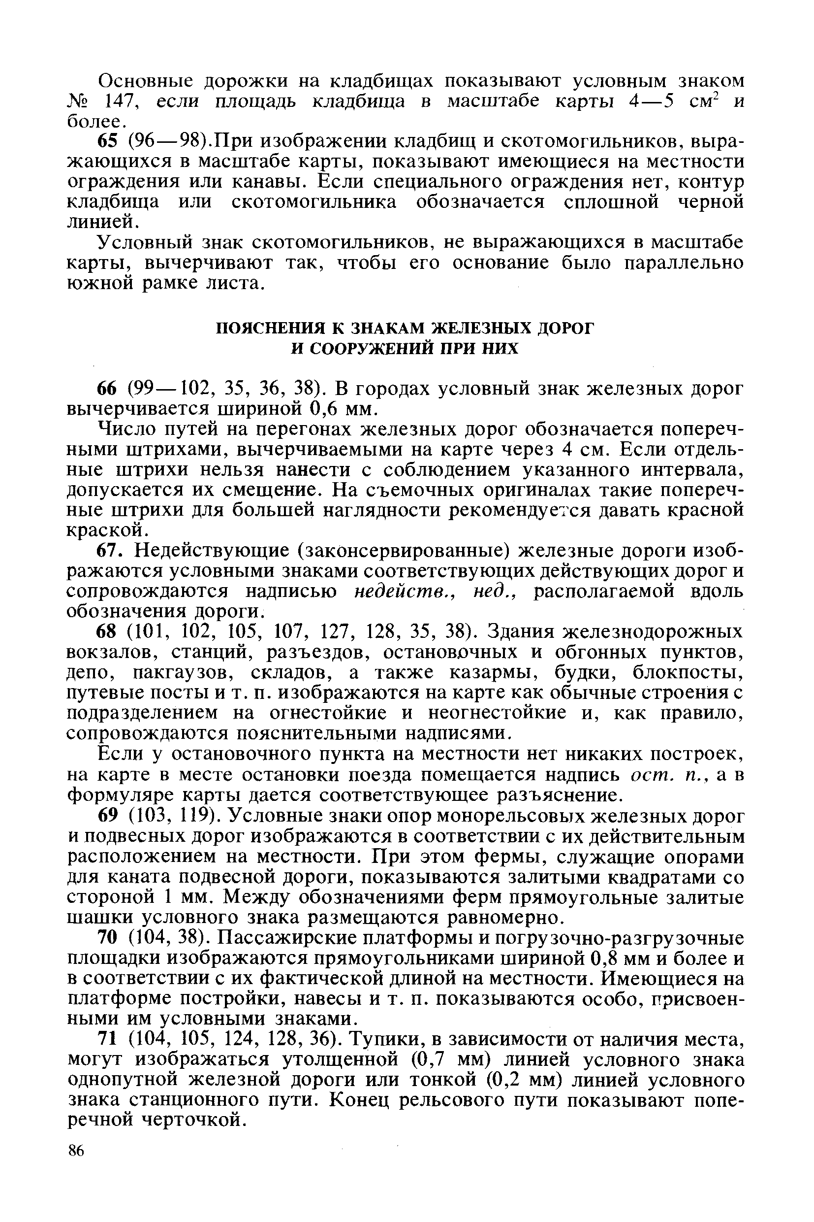 Что такое блок-схема и как ее создать?