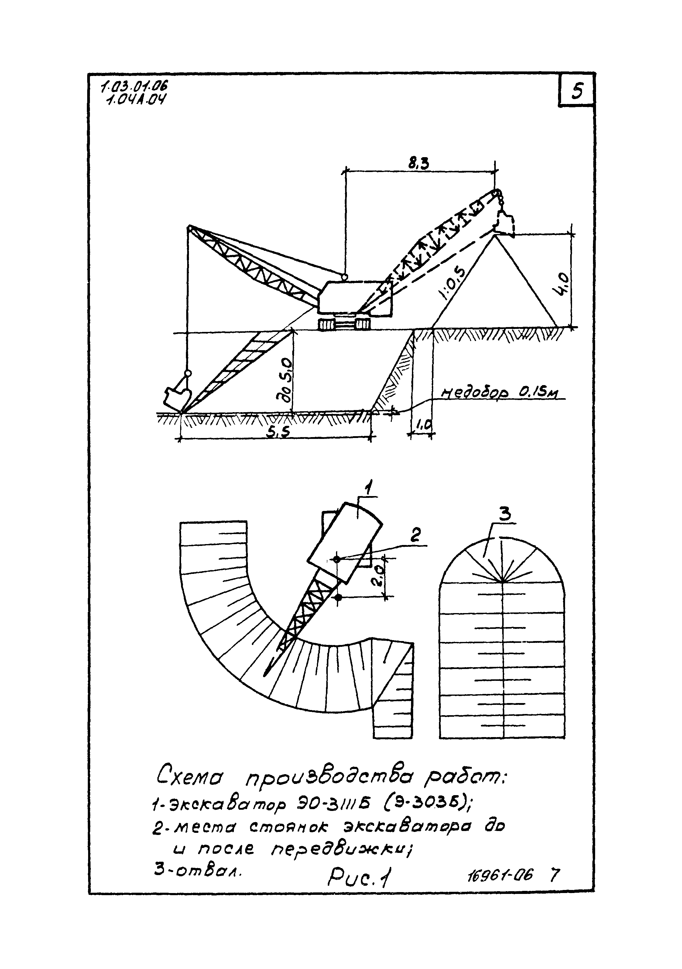 ТТК 01.04А.04