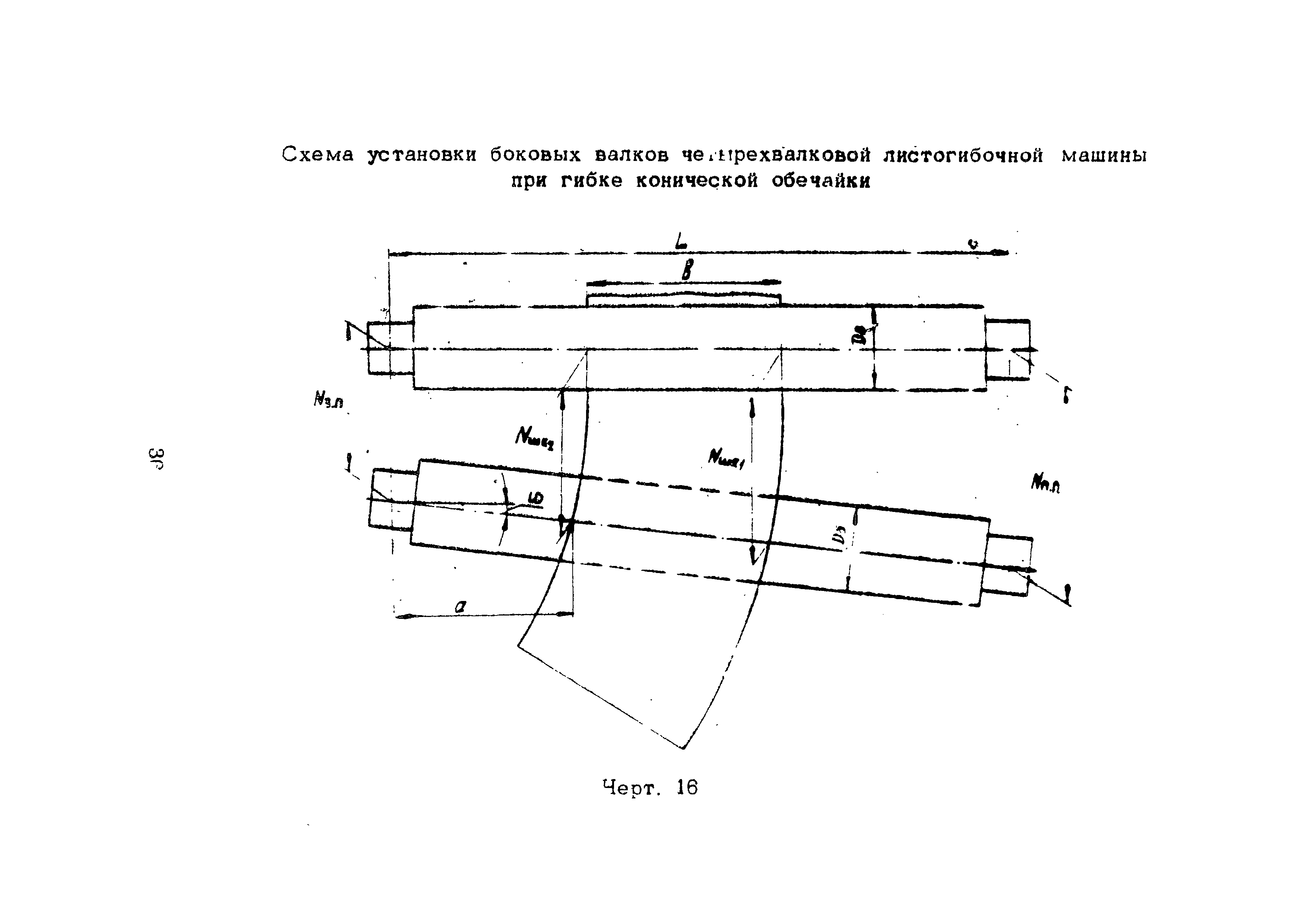 РТМ 26 123-73